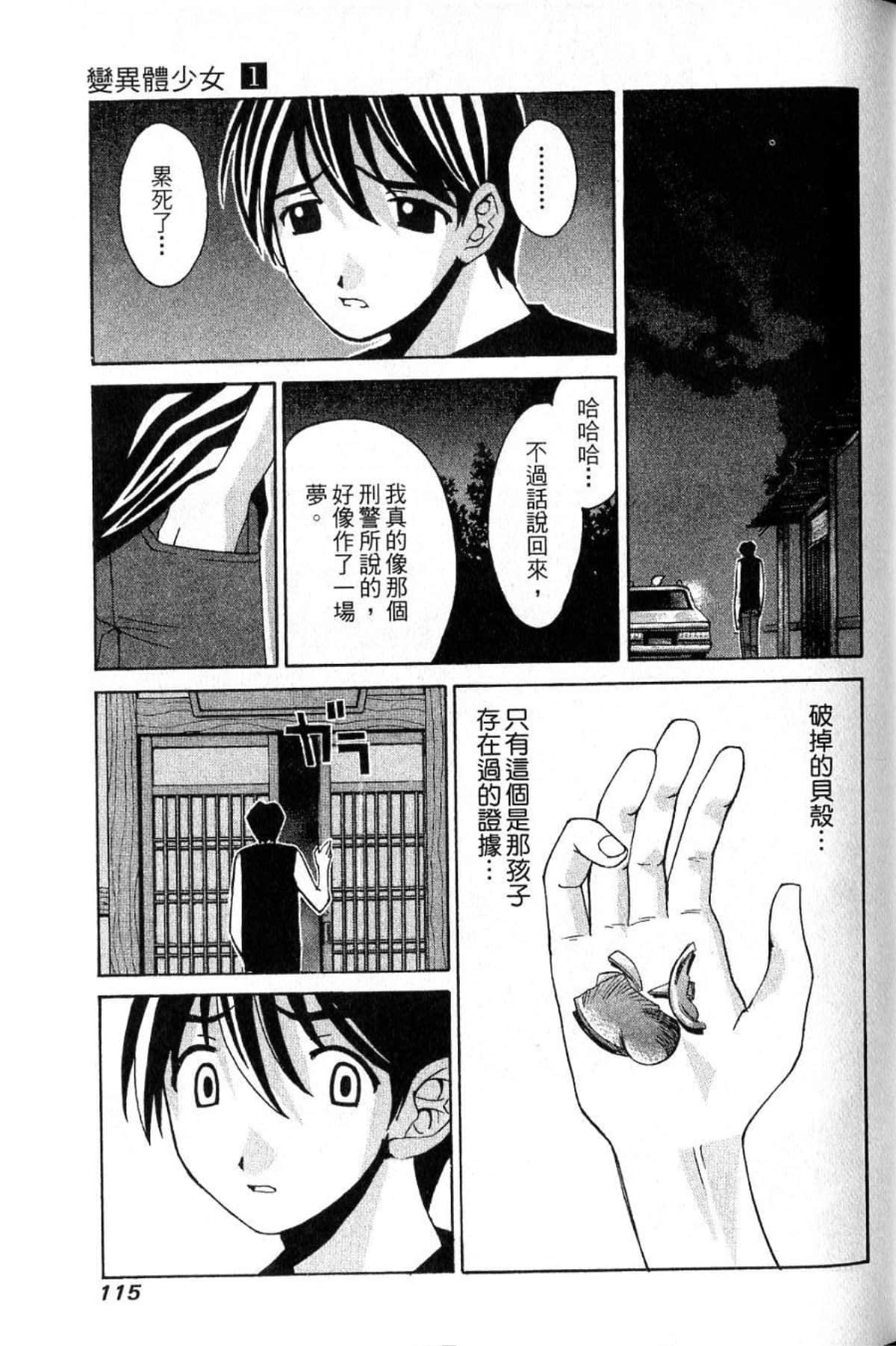 Page 117