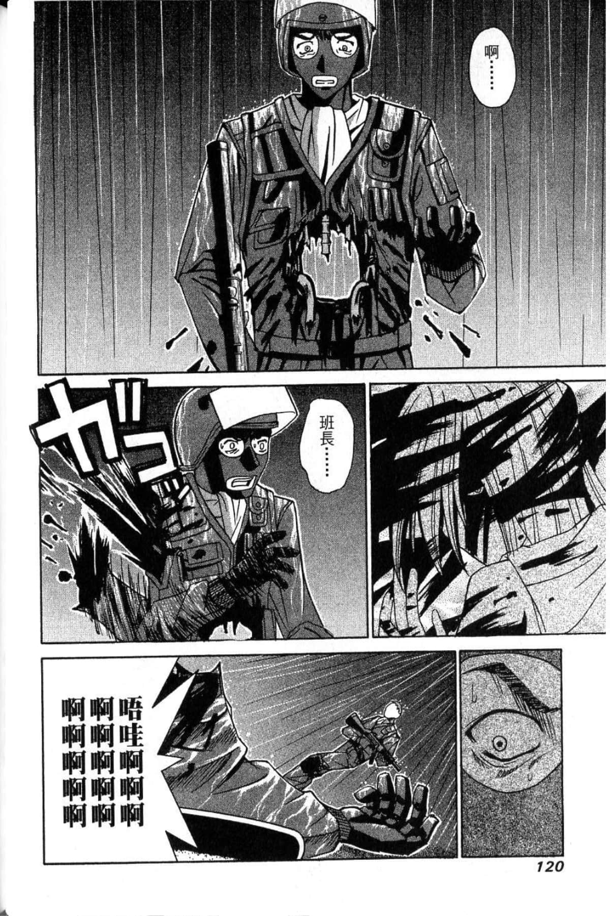 Page 122