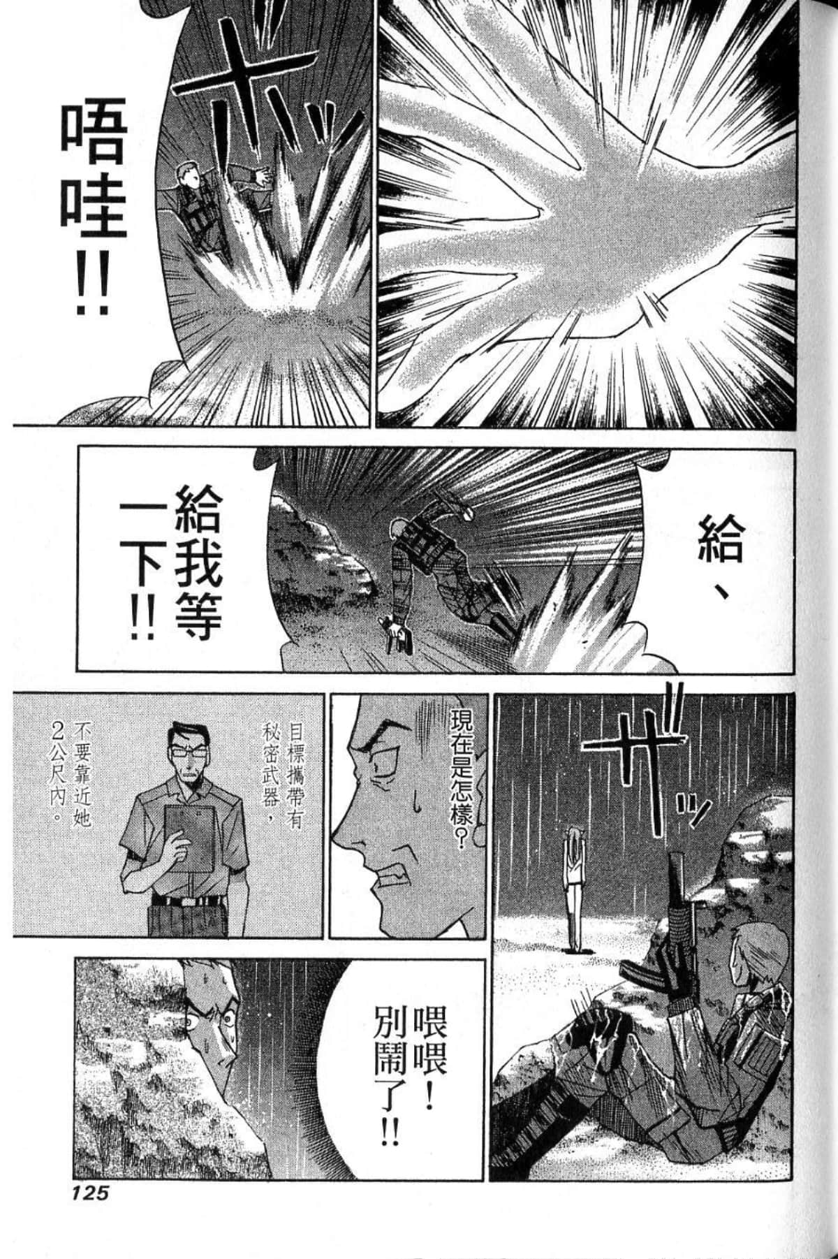 Page 127