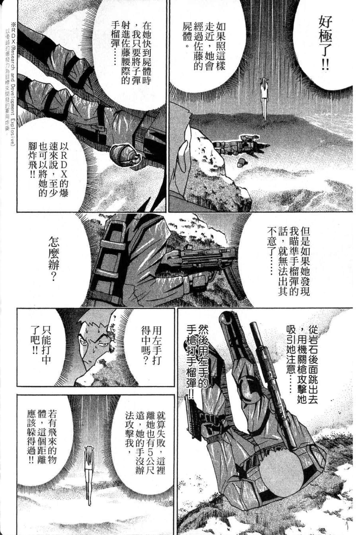 Page 132