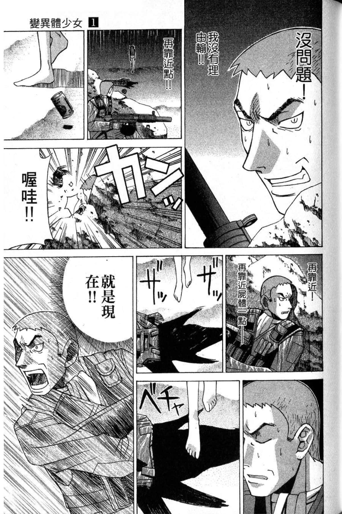 Page 133
