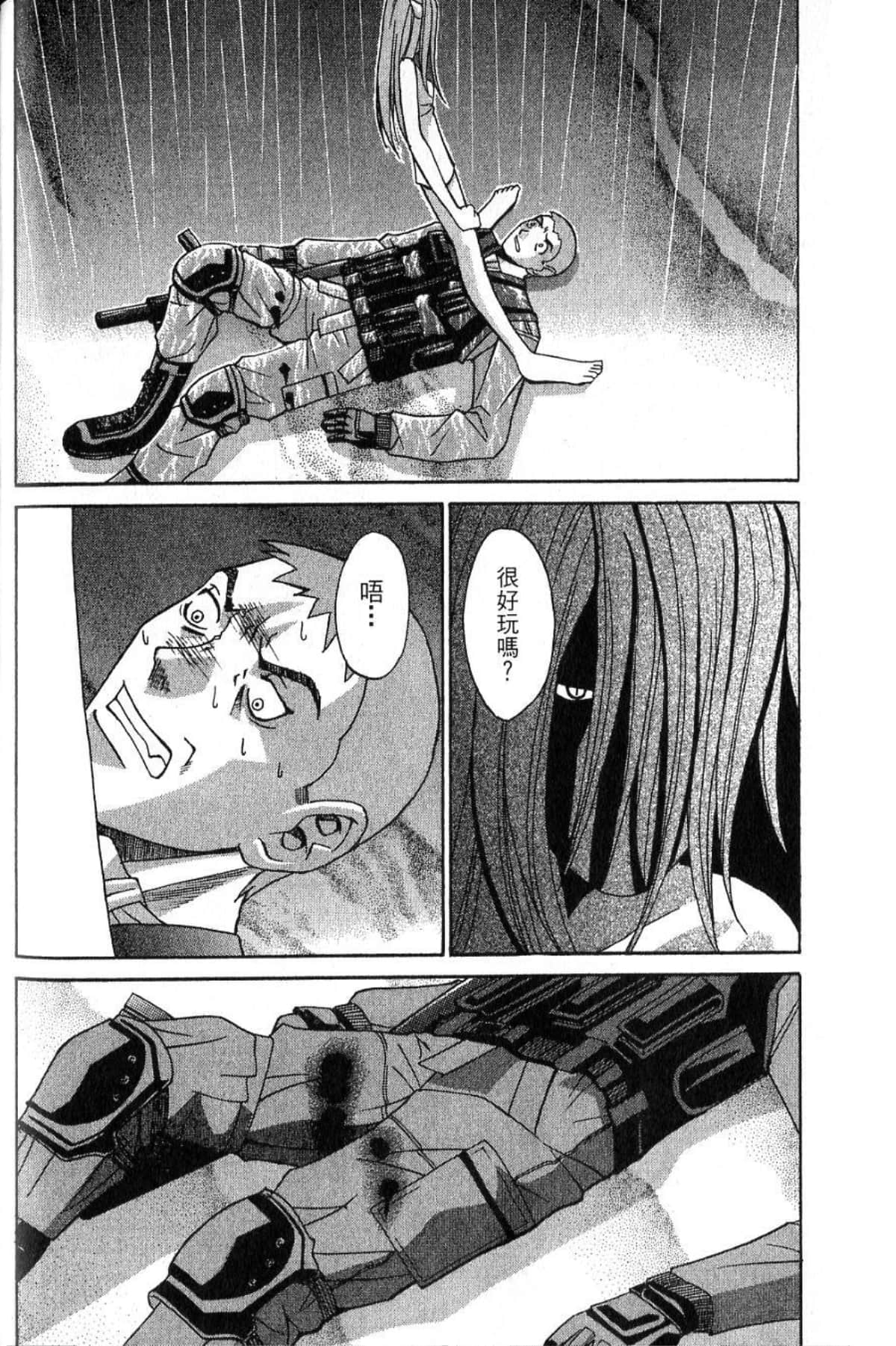 Page 138
