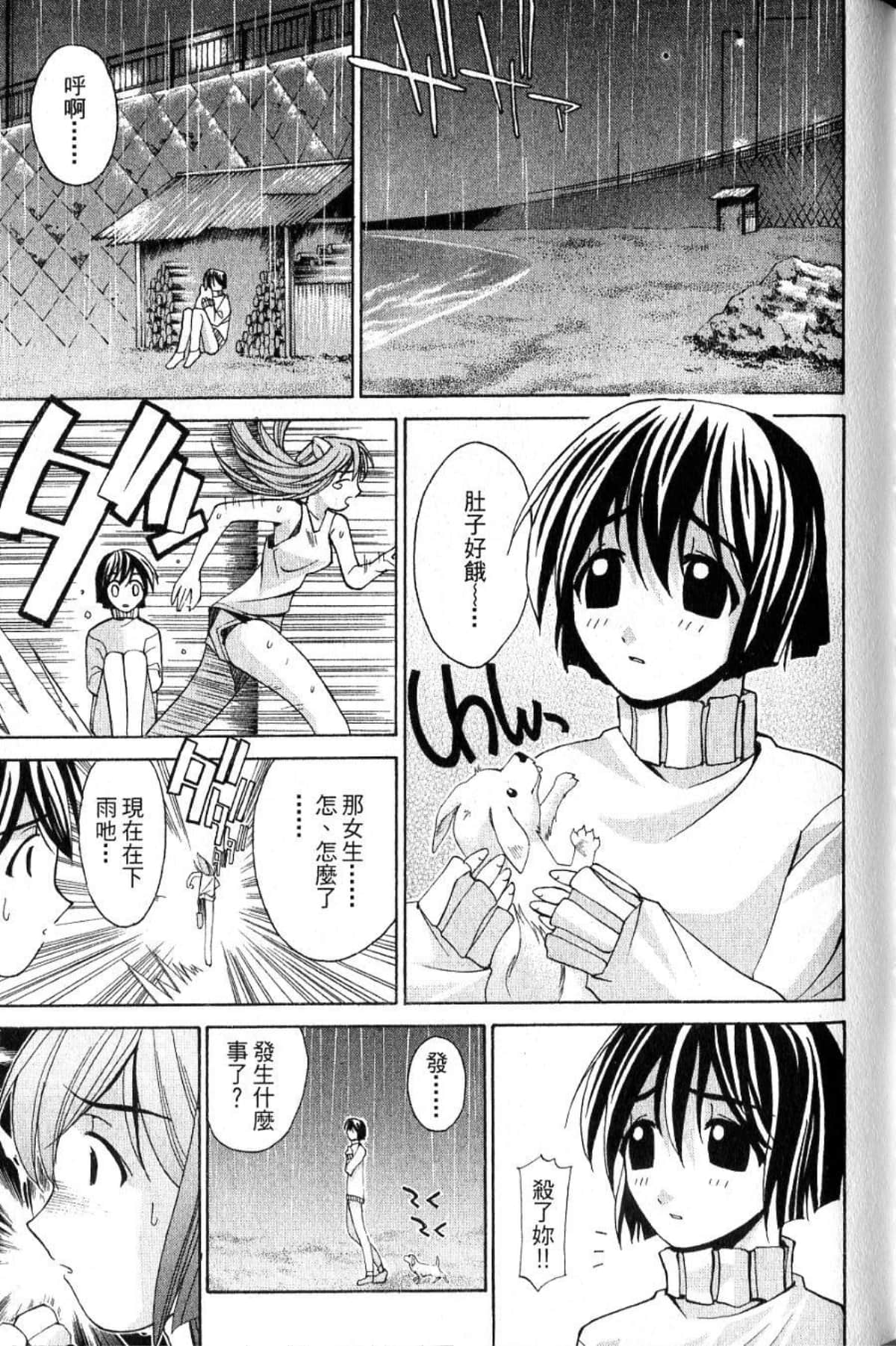 Page 157