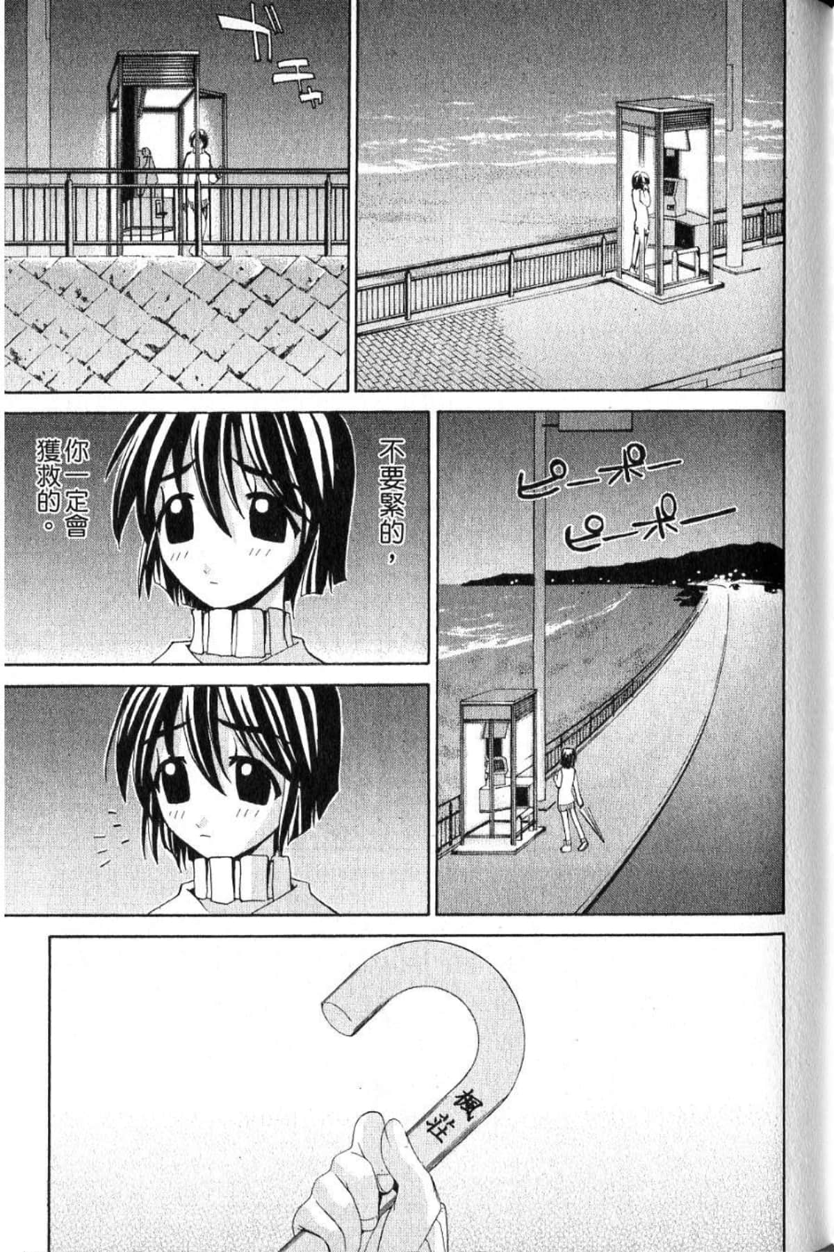 Page 161