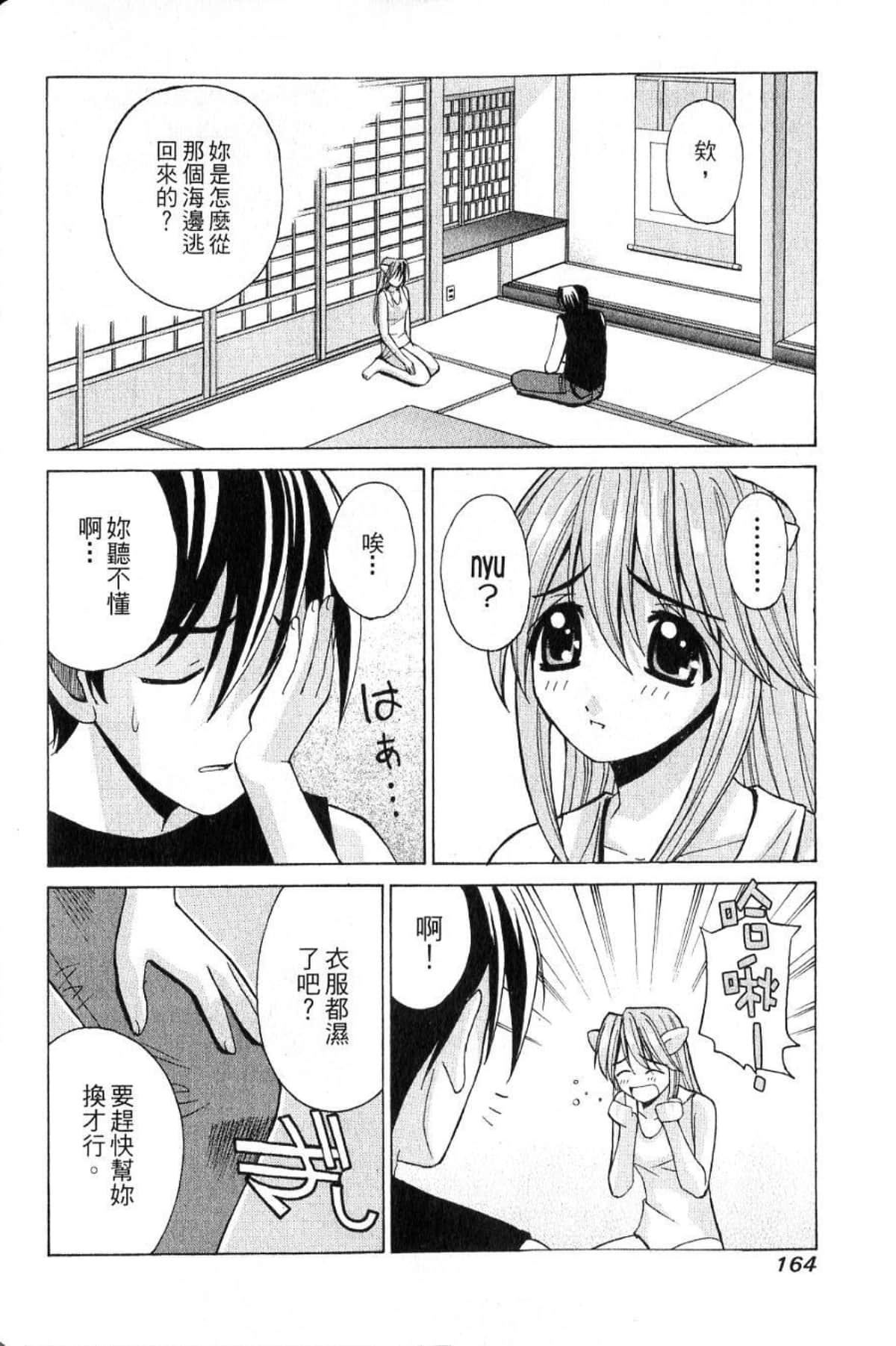 Page 166