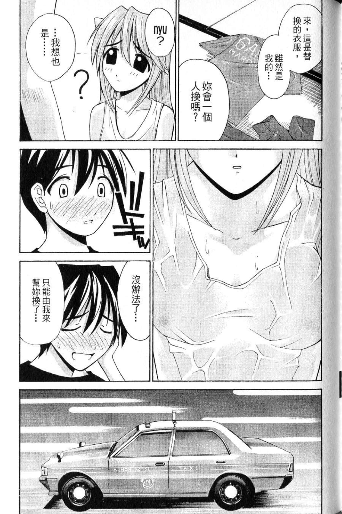 Page 167