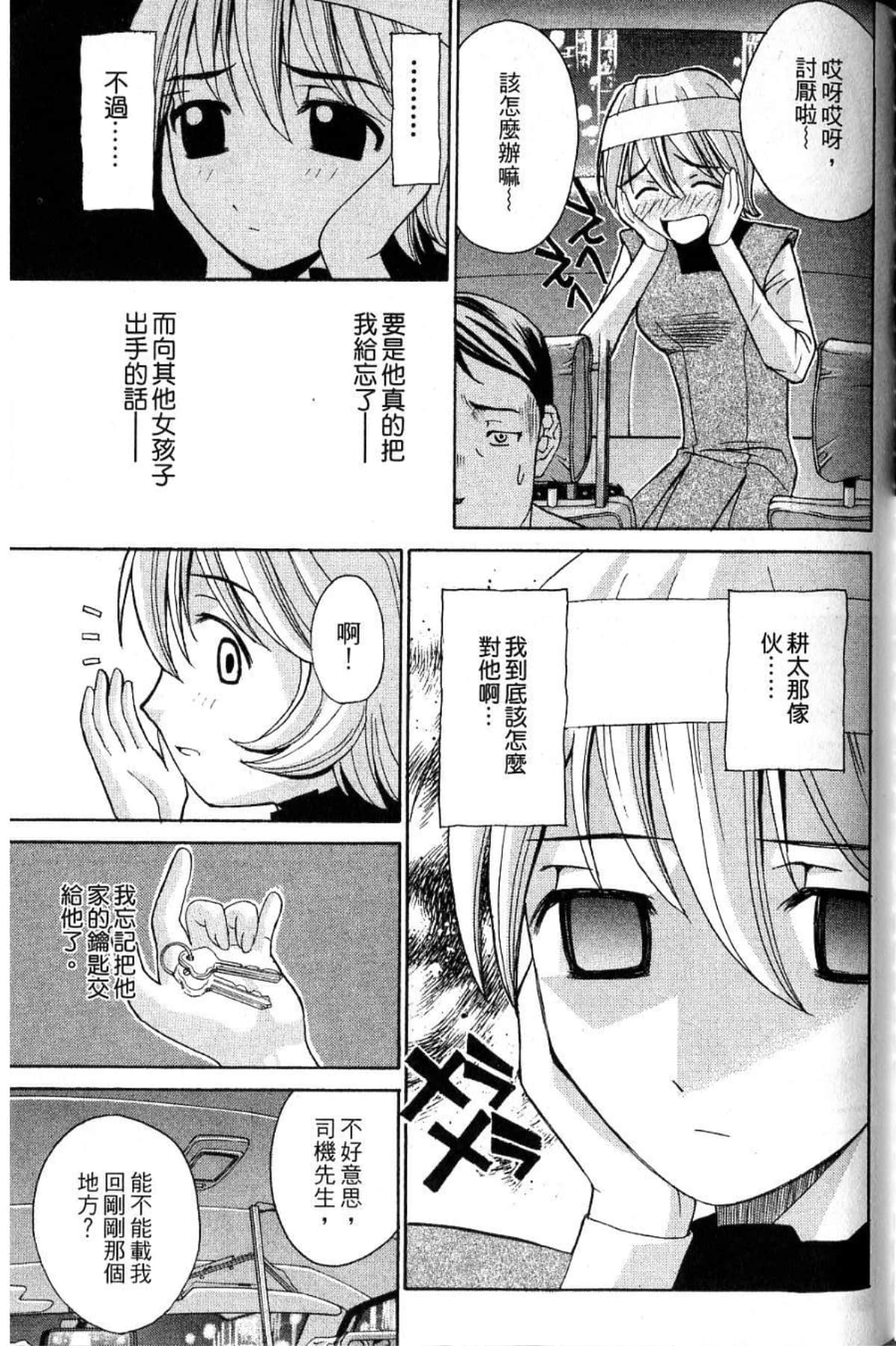 Page 171