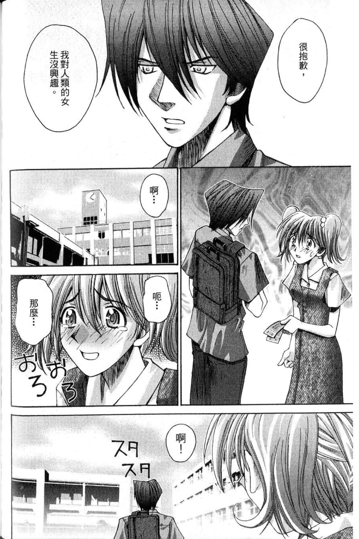 Page 178