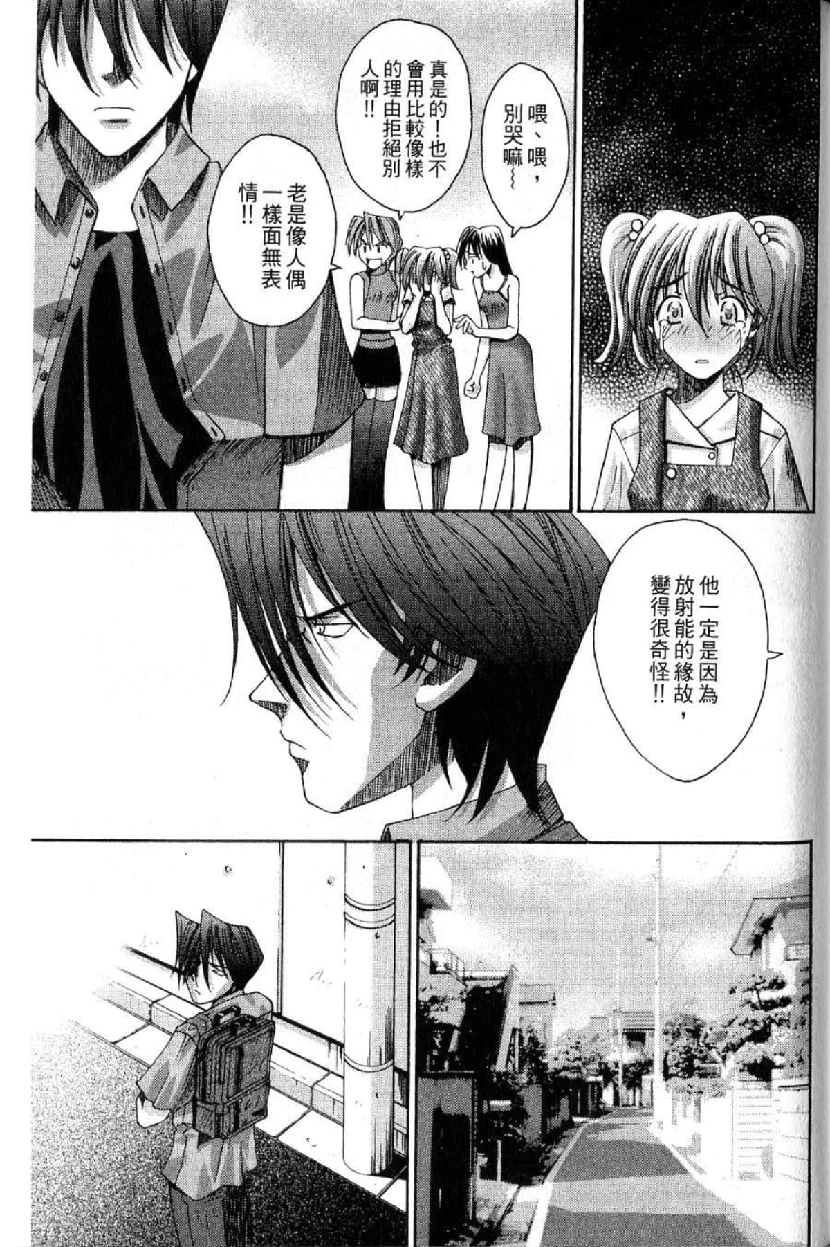 Page 179
