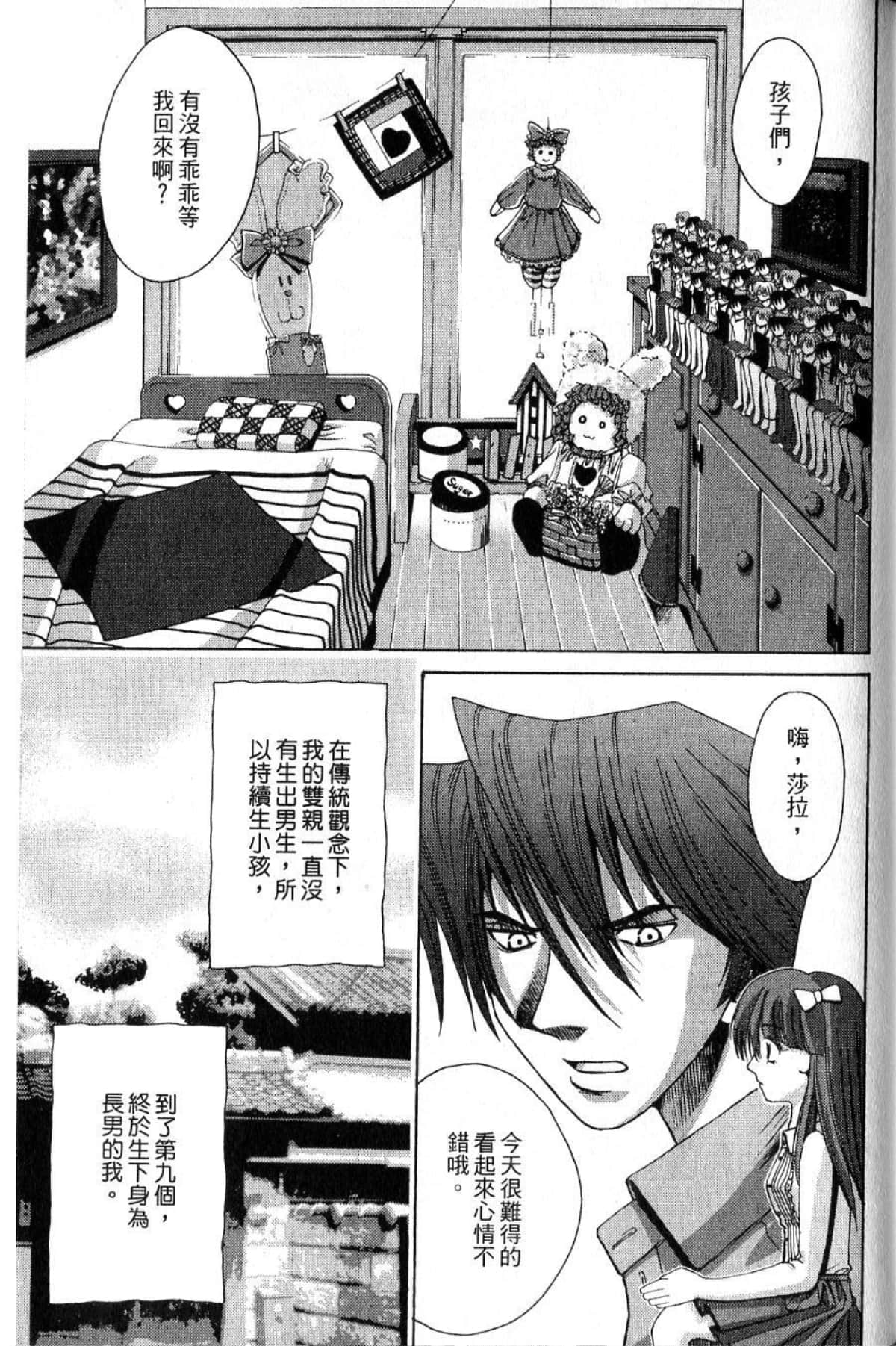 Page 181