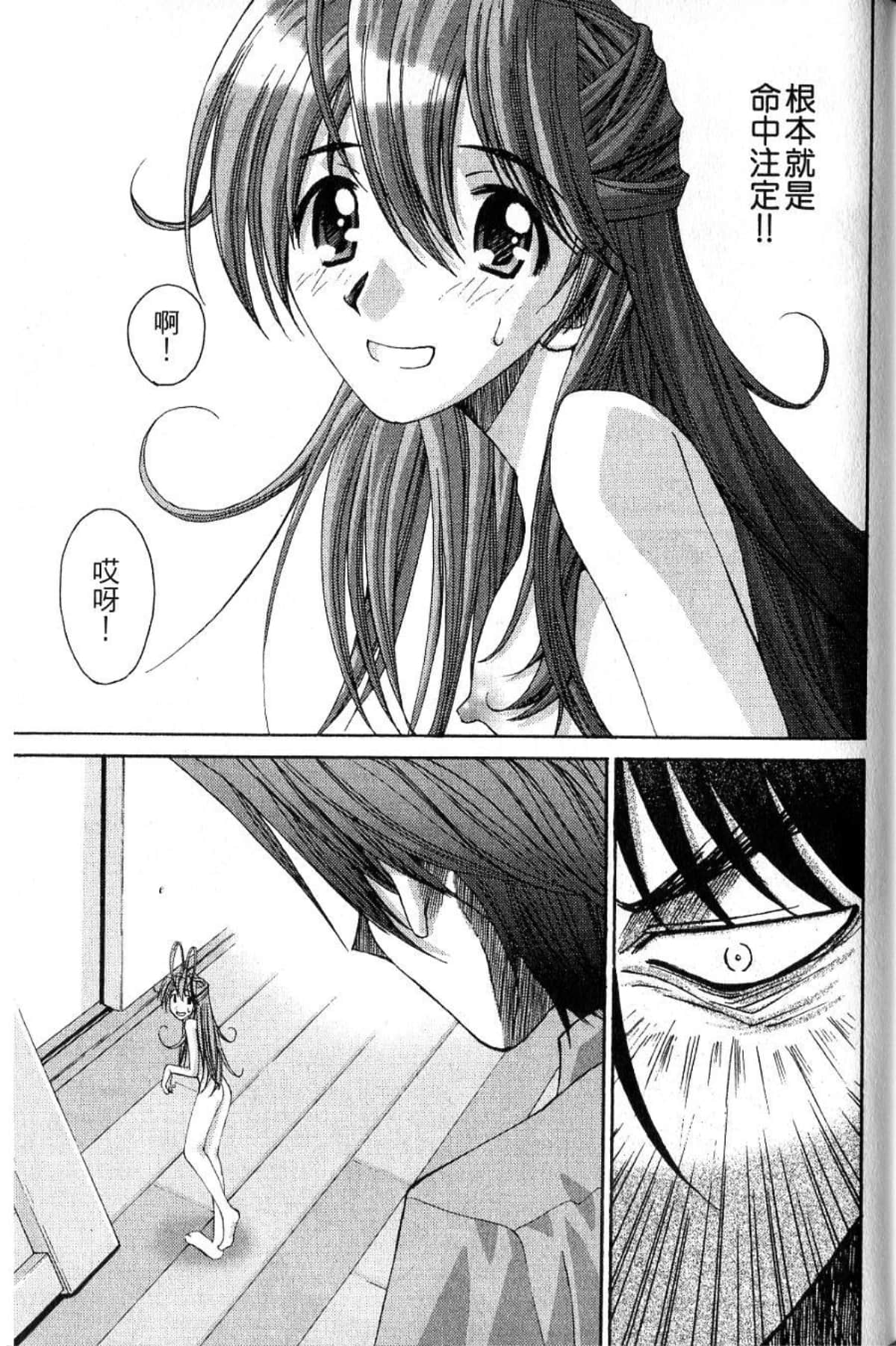 Page 183