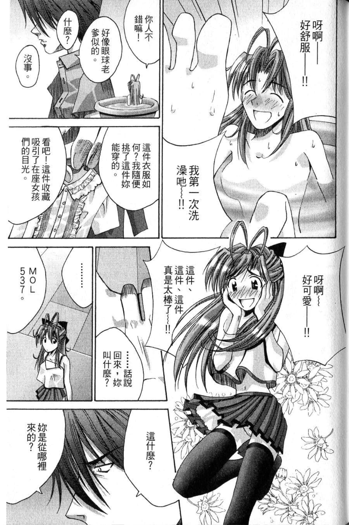 Page 185