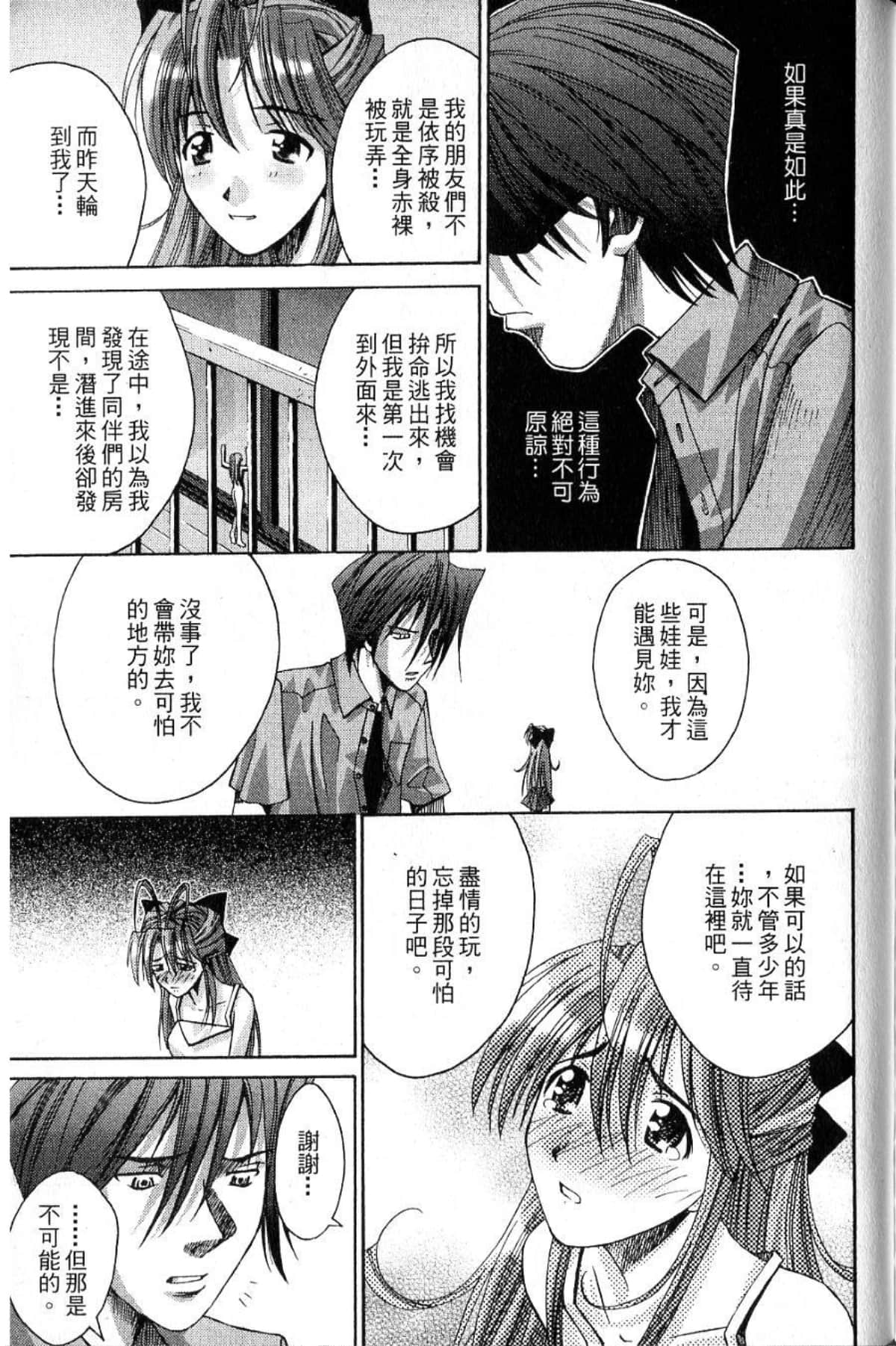 Page 187