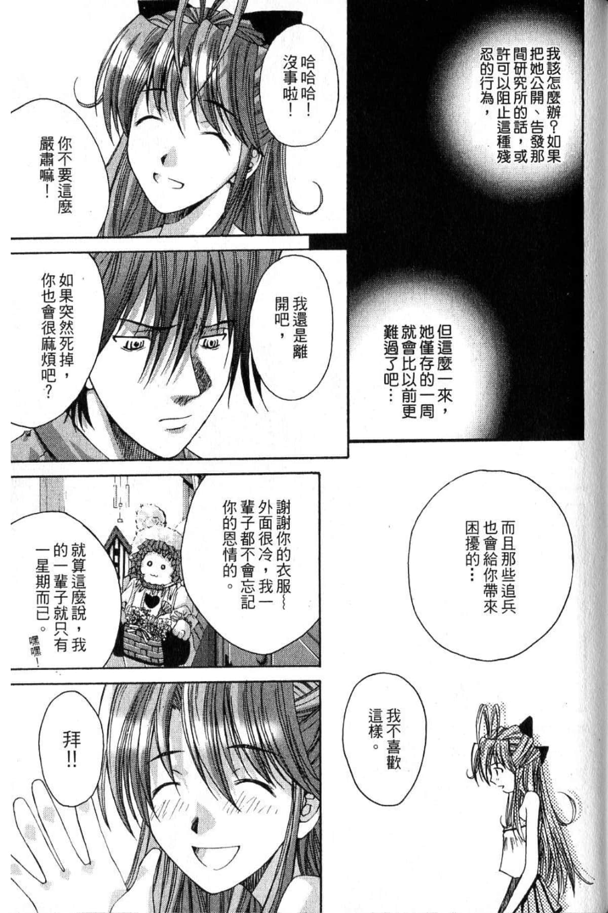 Page 189