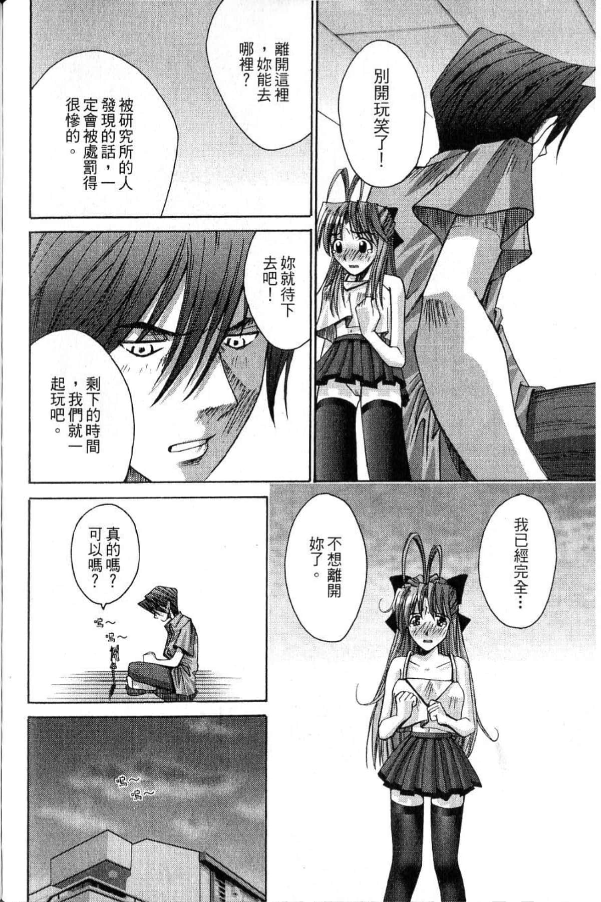 Page 190