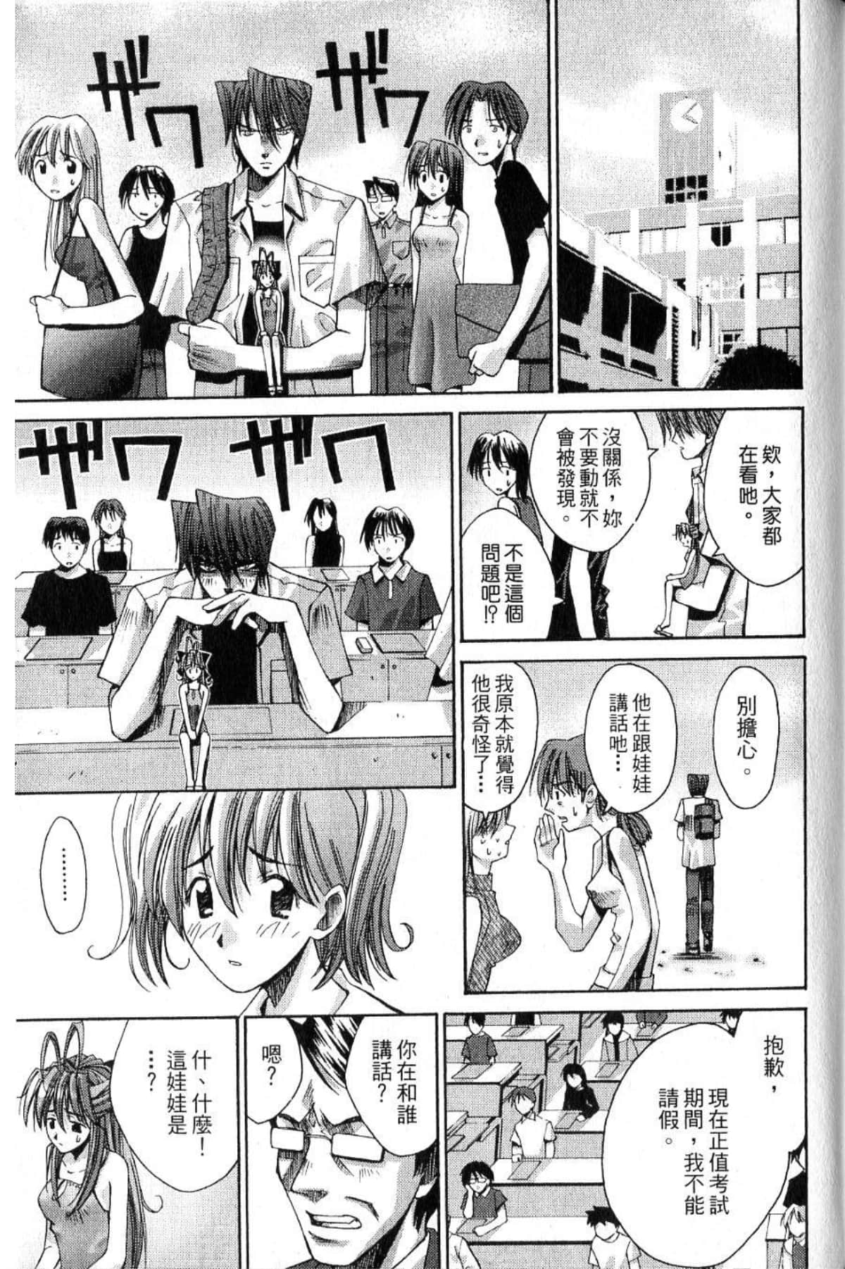 Page 191