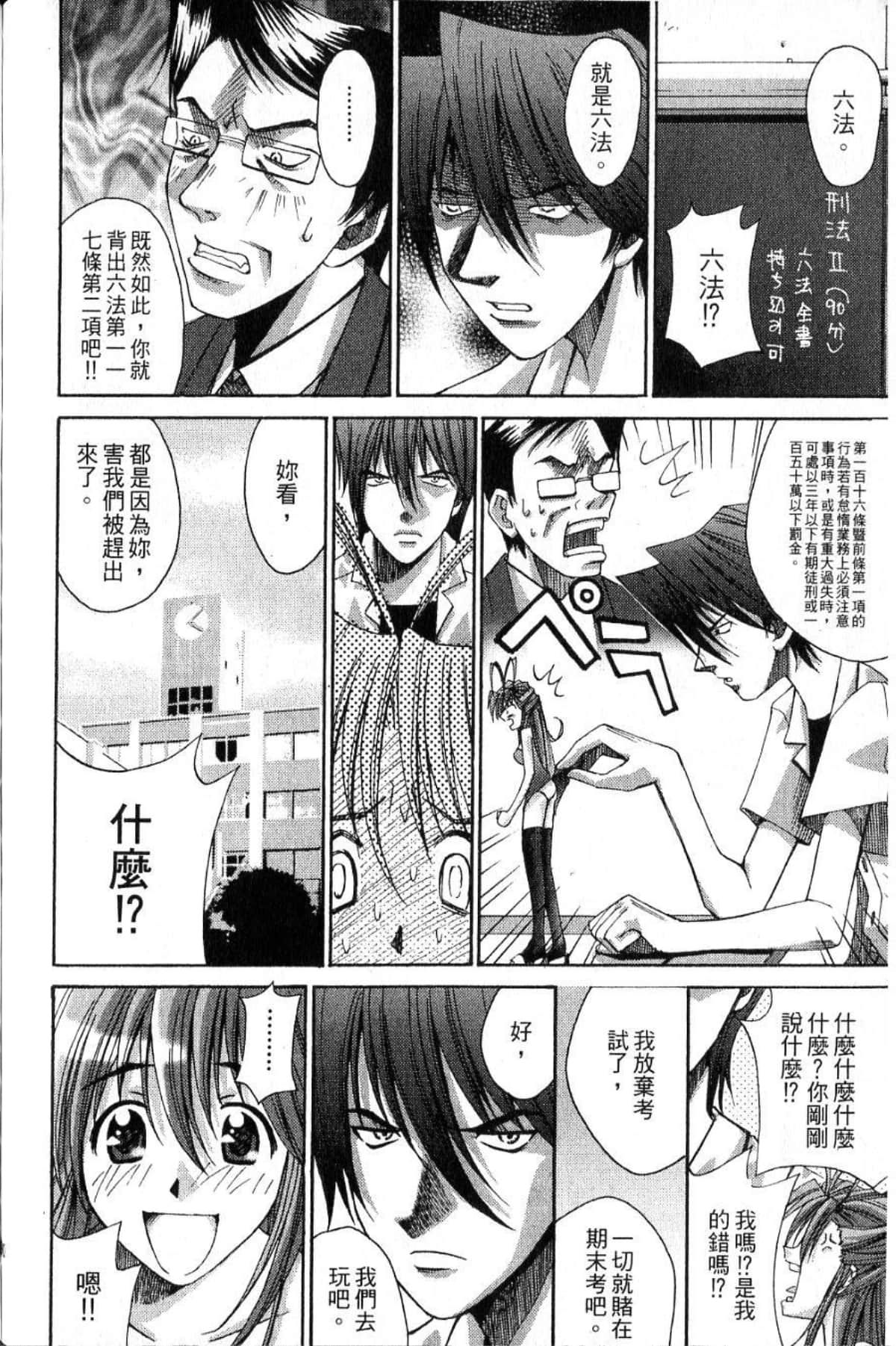 Page 192