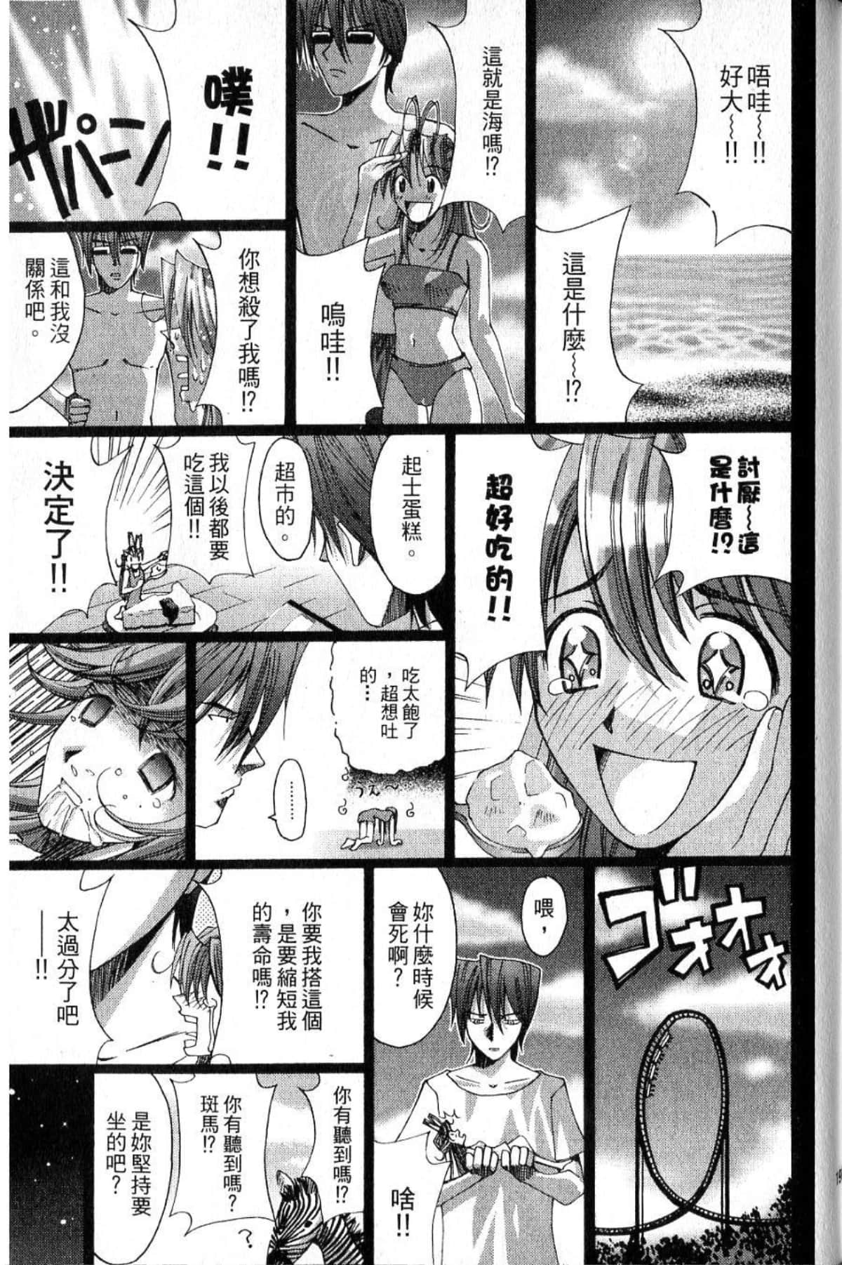 Page 193