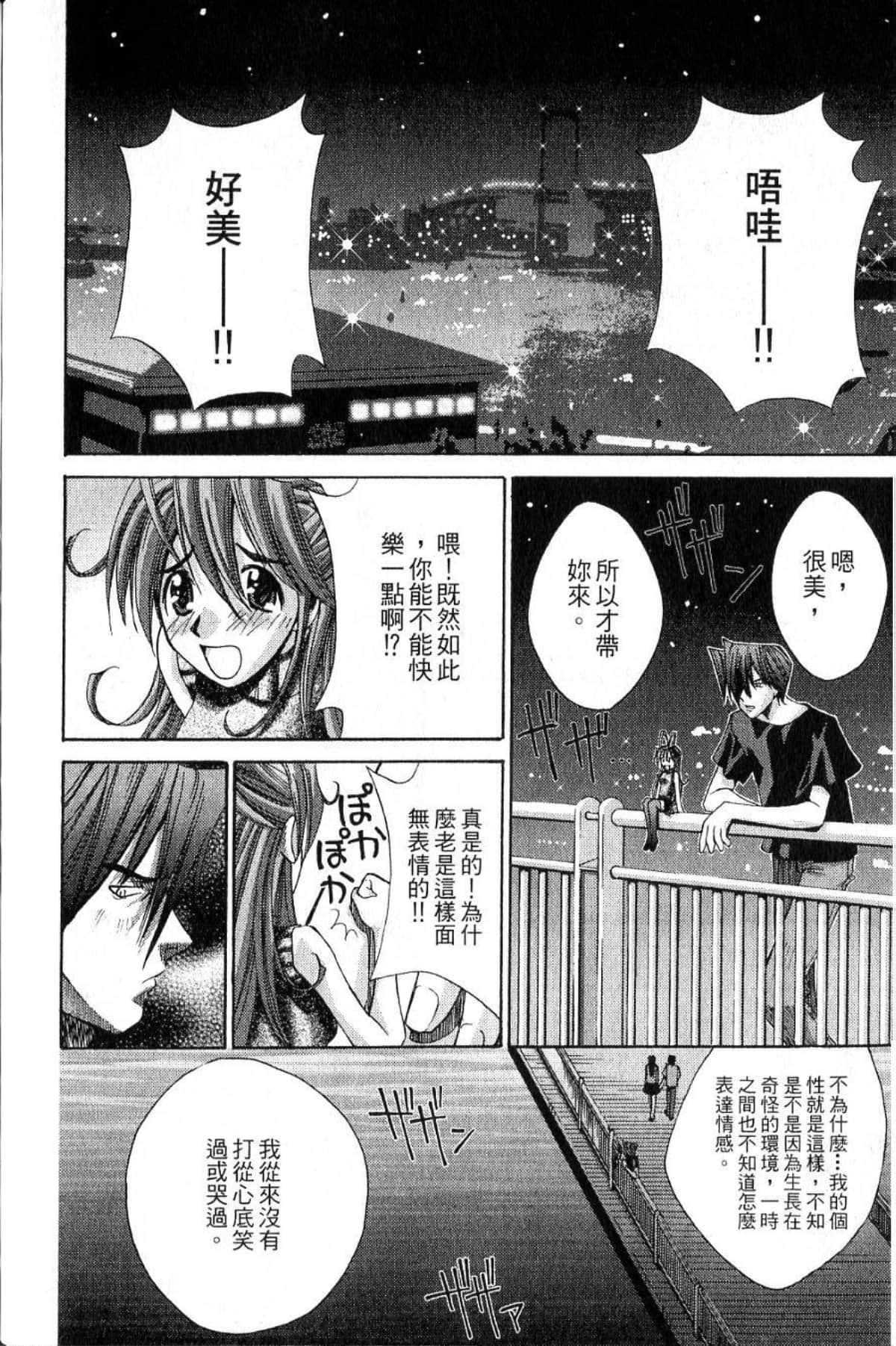 Page 194