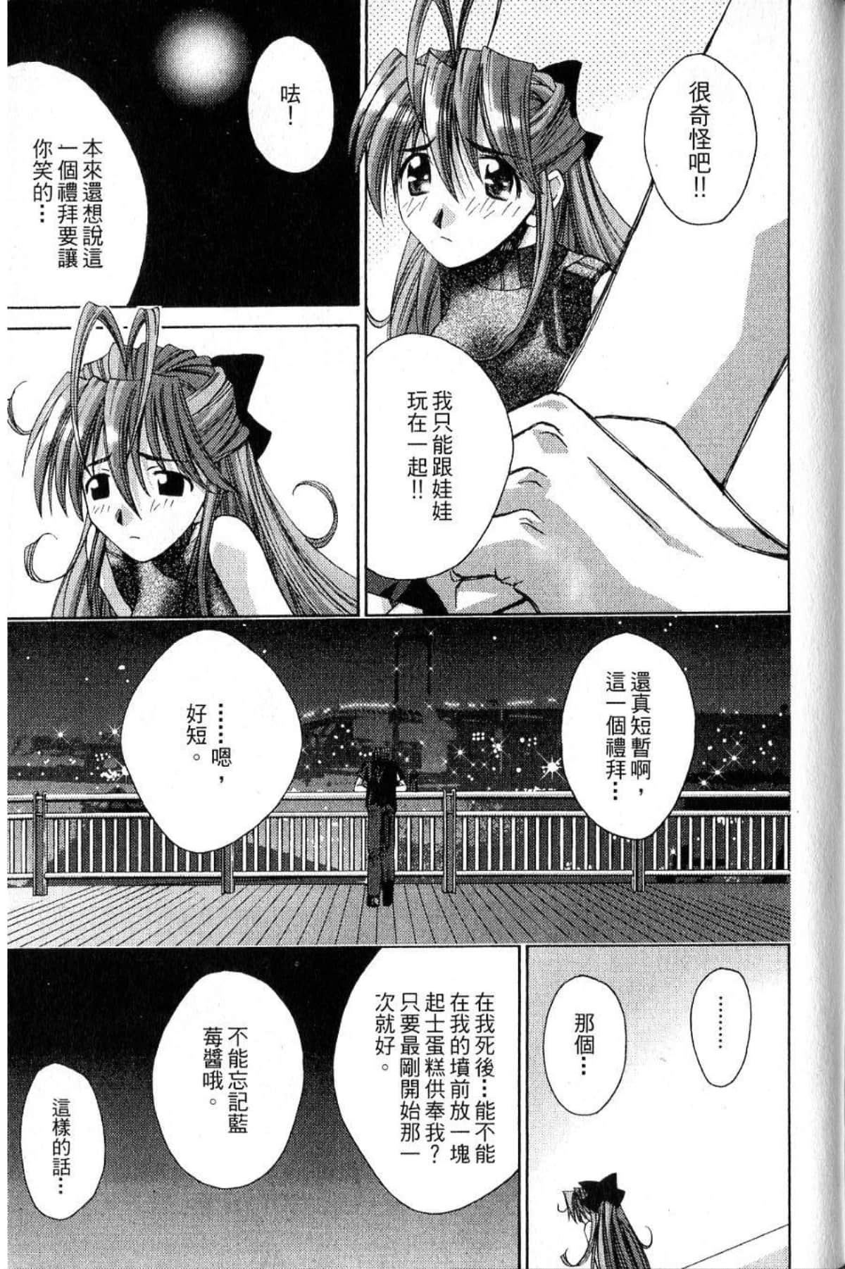 Page 195