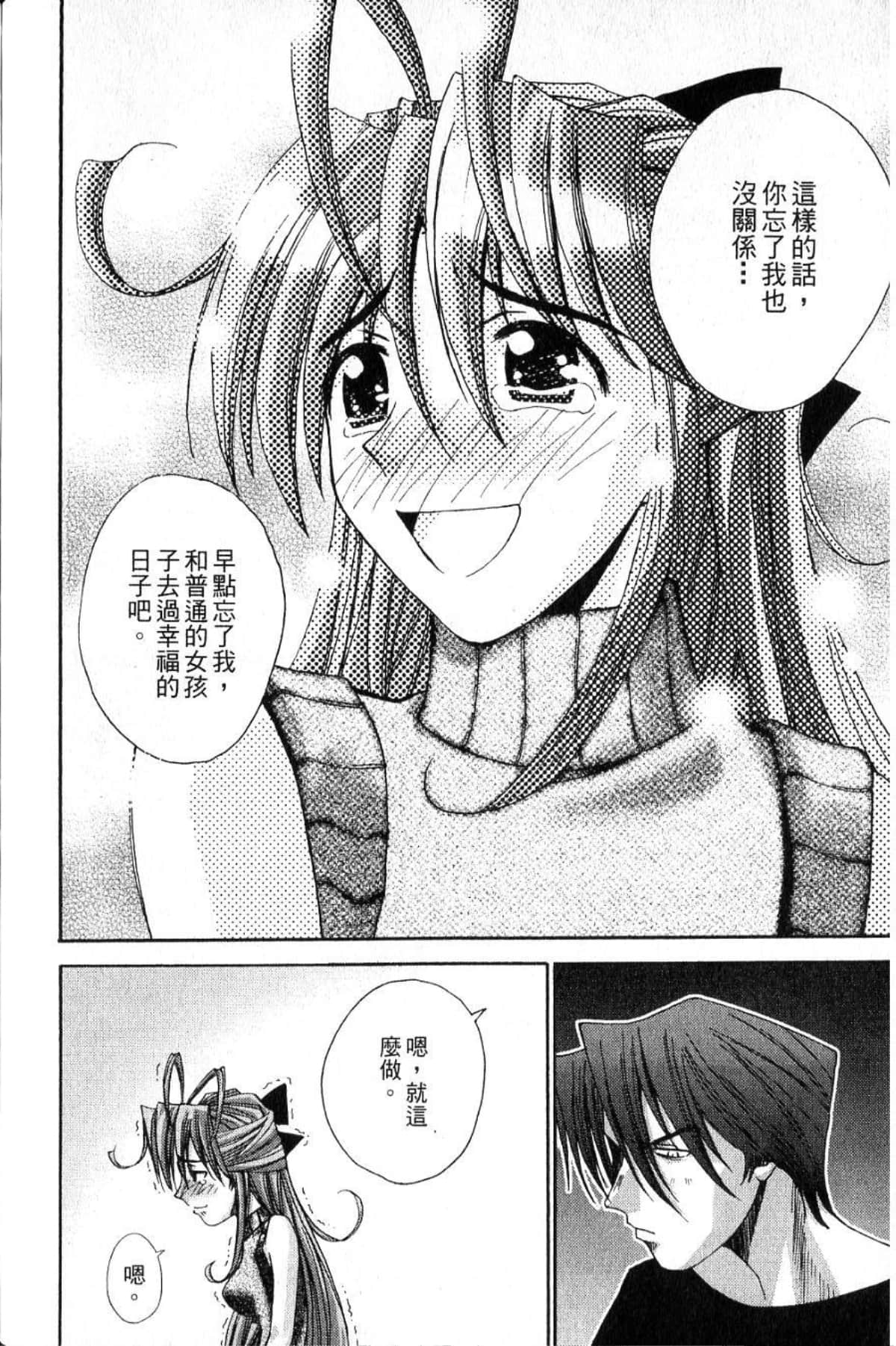 Page 196