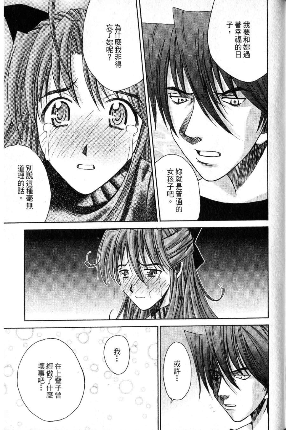 Page 197