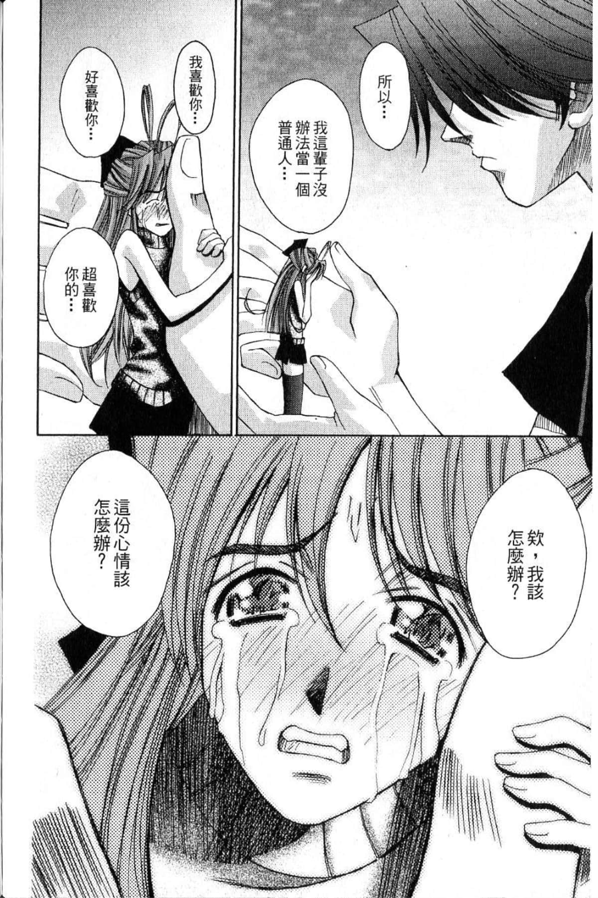 Page 198