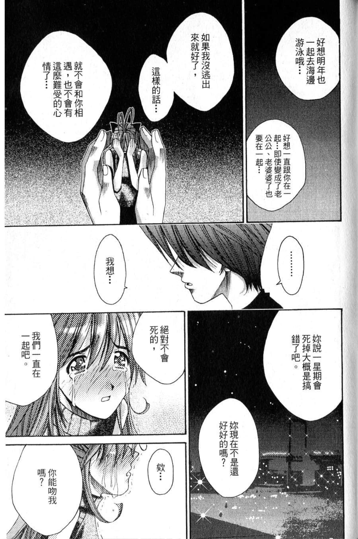 Page 199