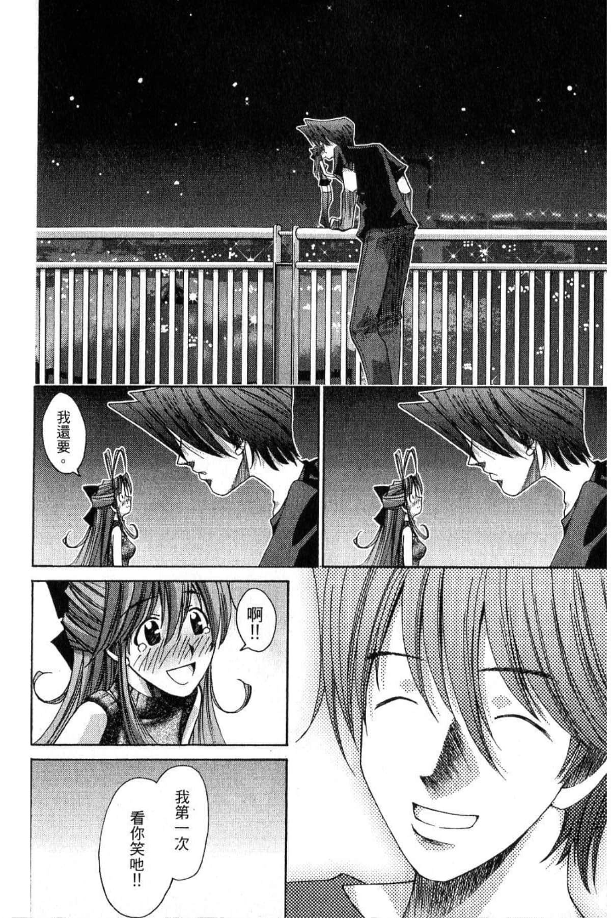 Page 200