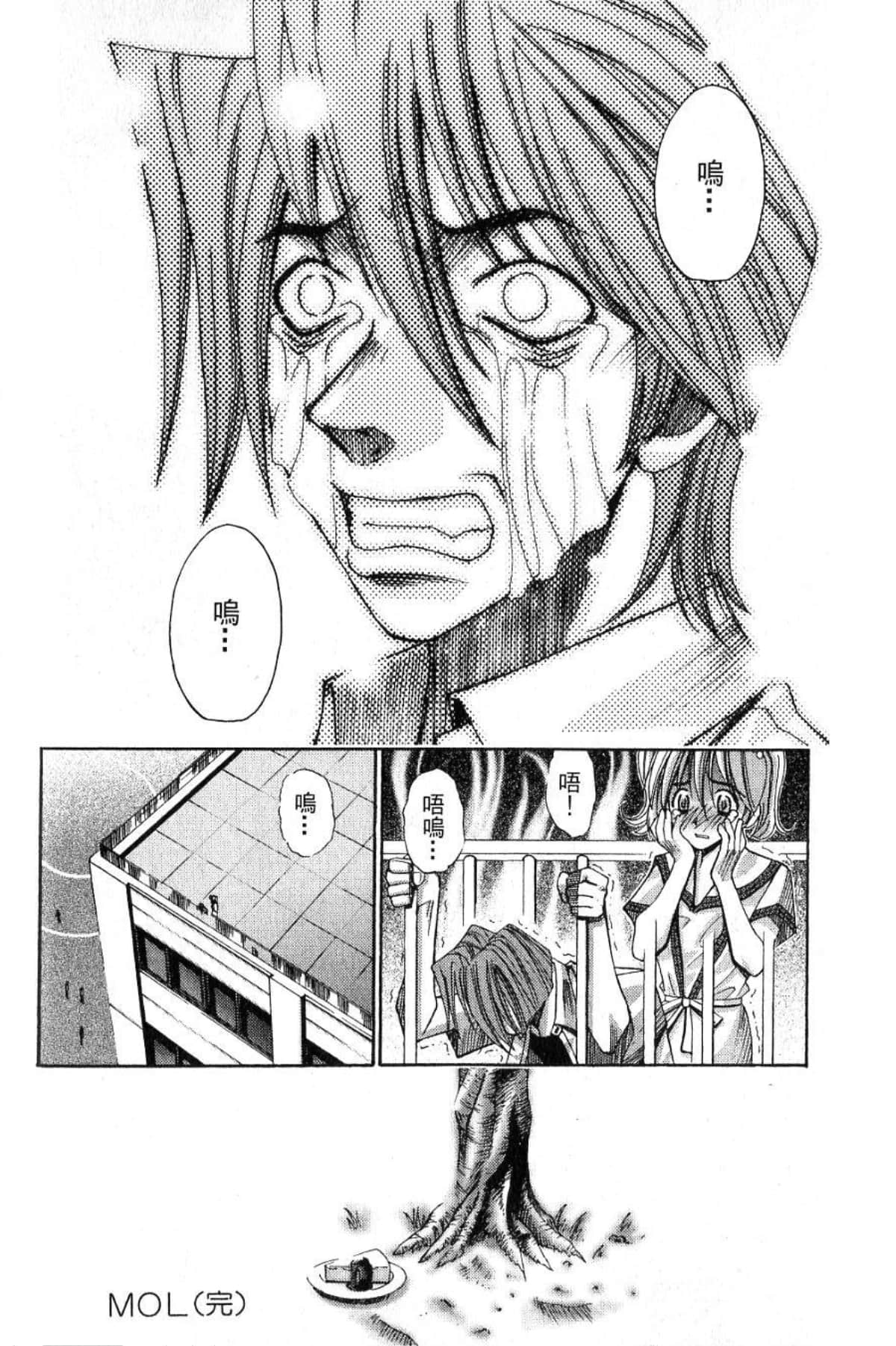 Page 202