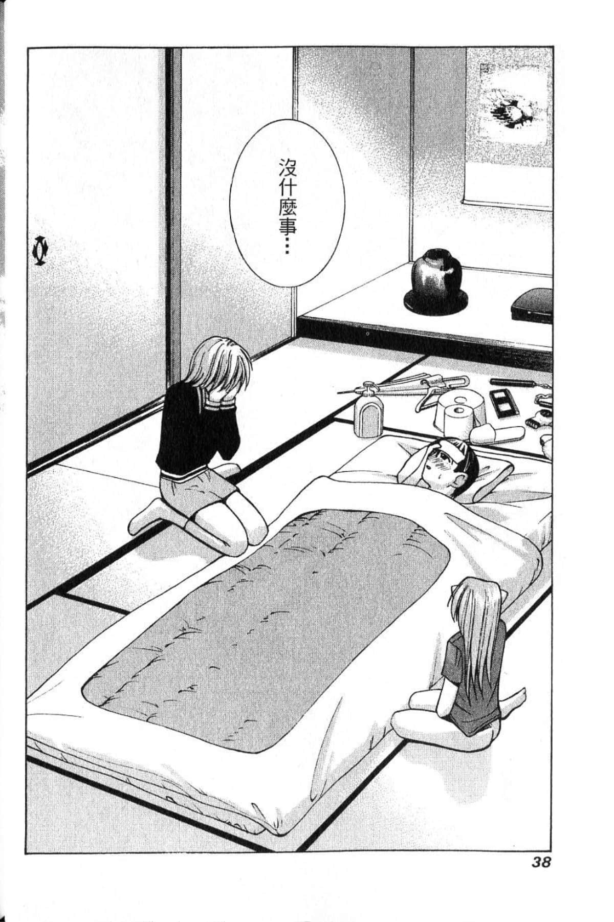 Page 40