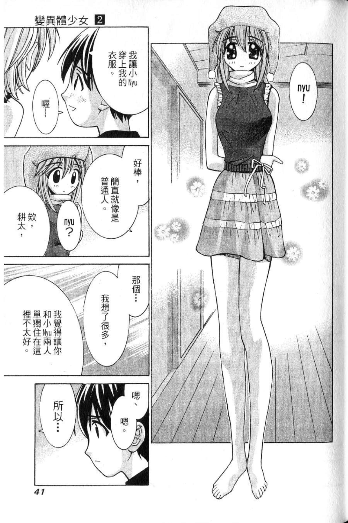Page 43