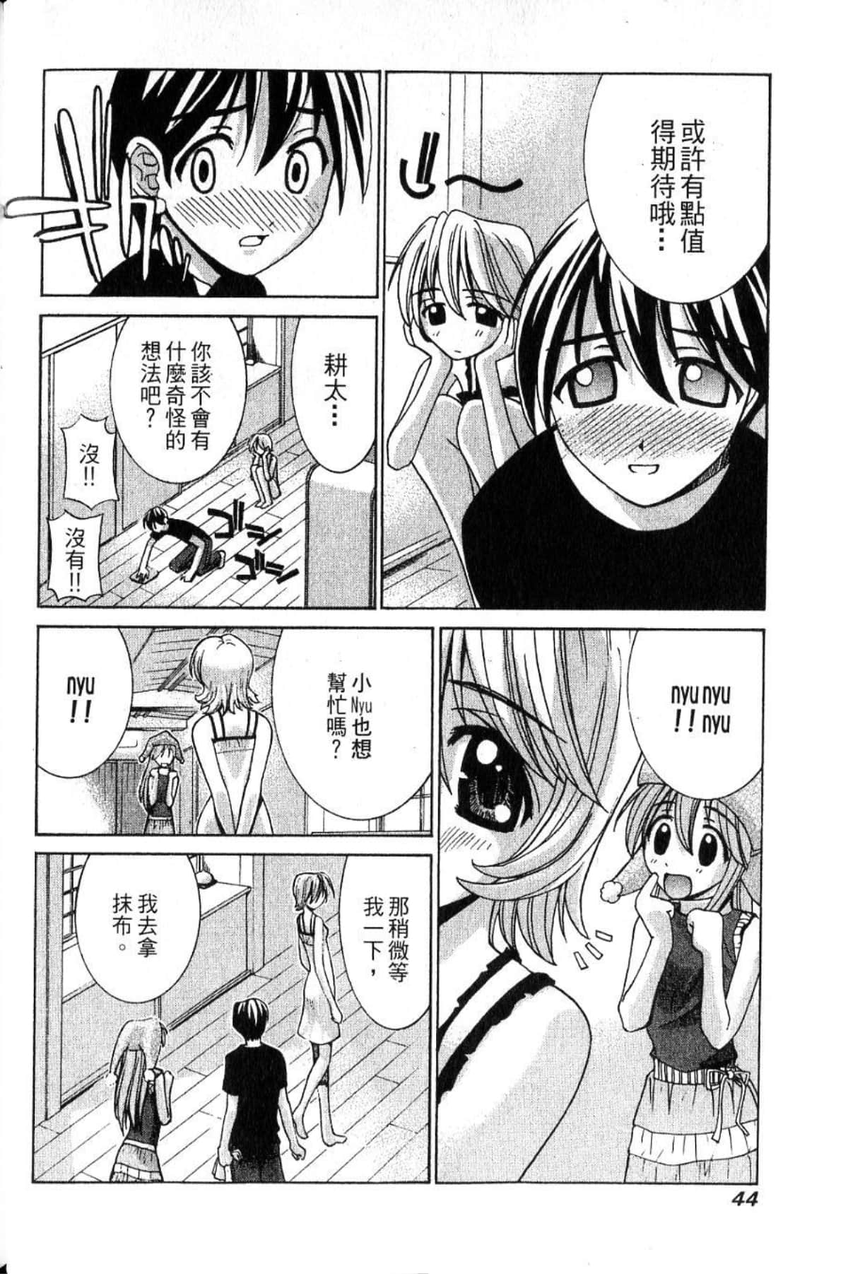 Page 46