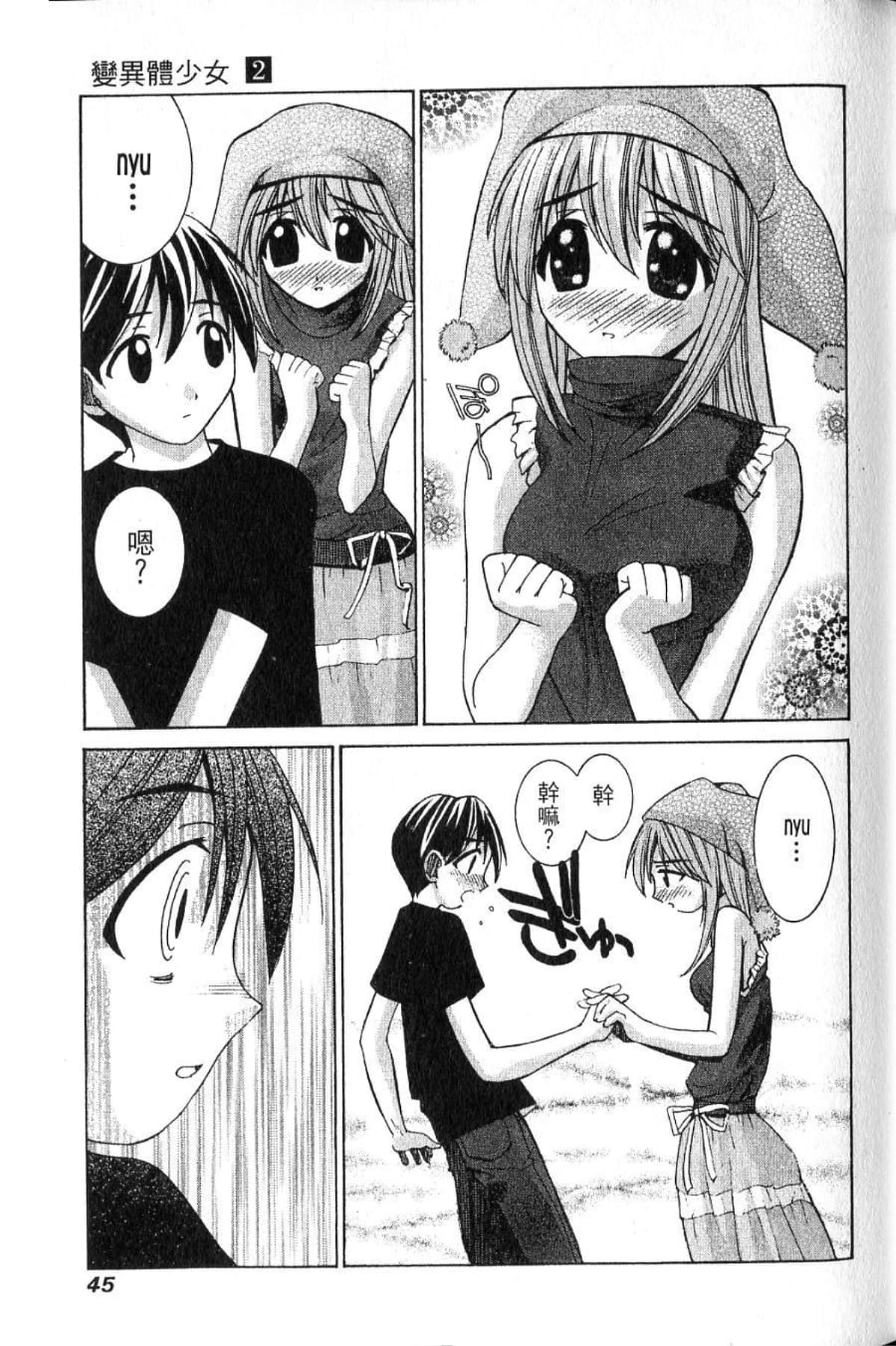 Page 47
