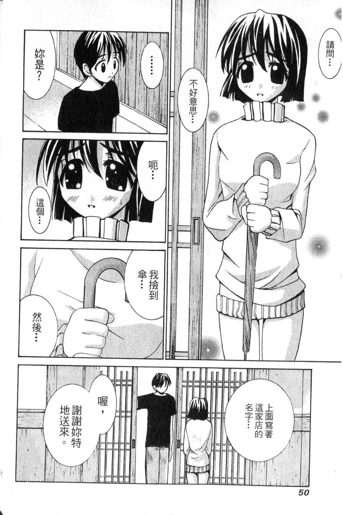 Page 52