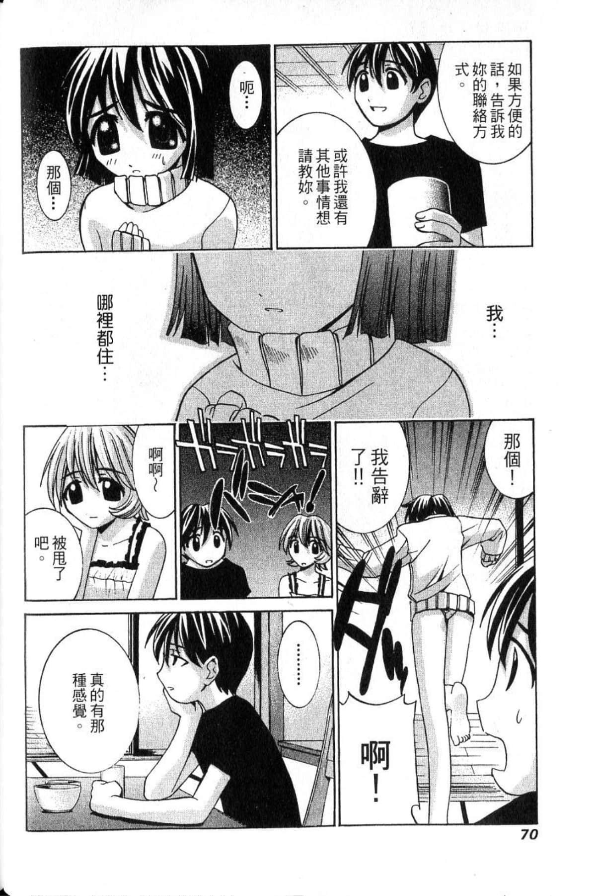 Page 72