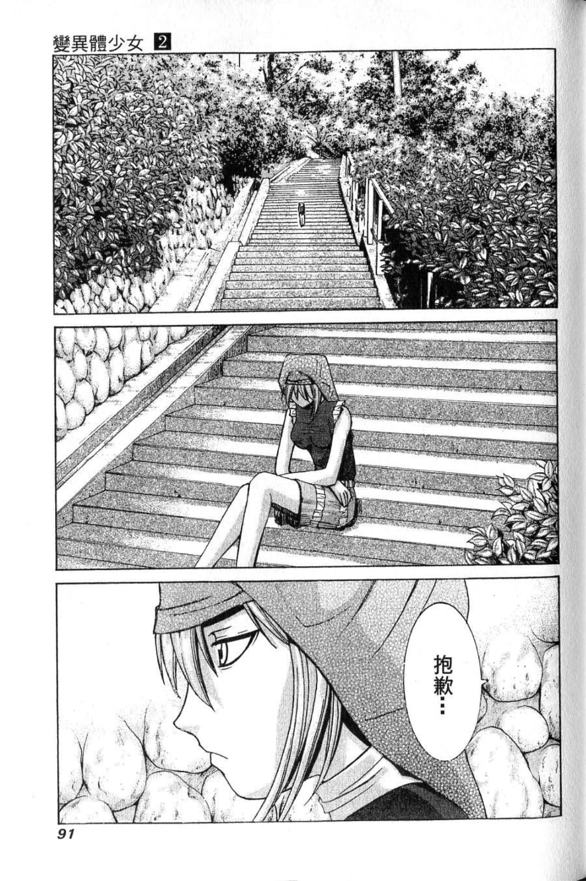 Page 93