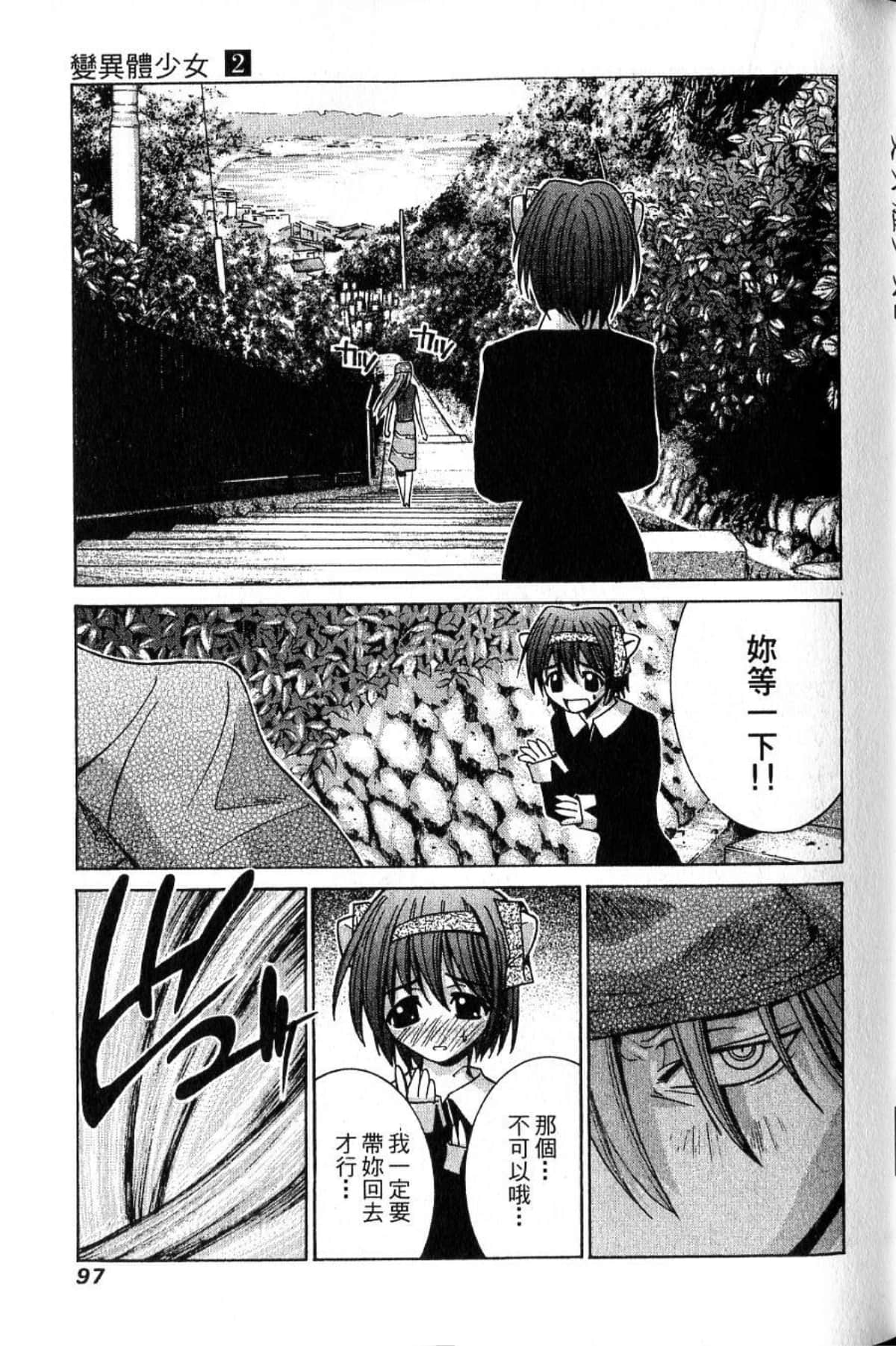 Page 99