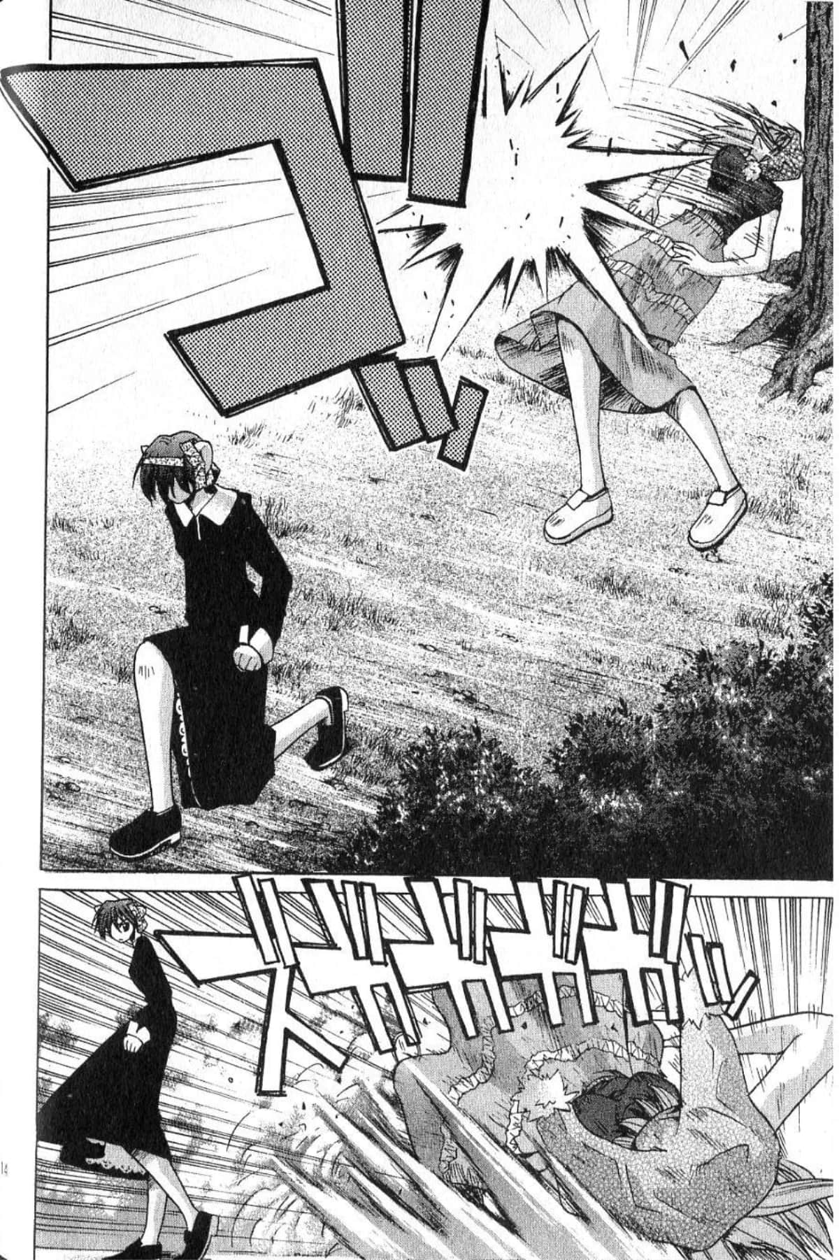 Page 116