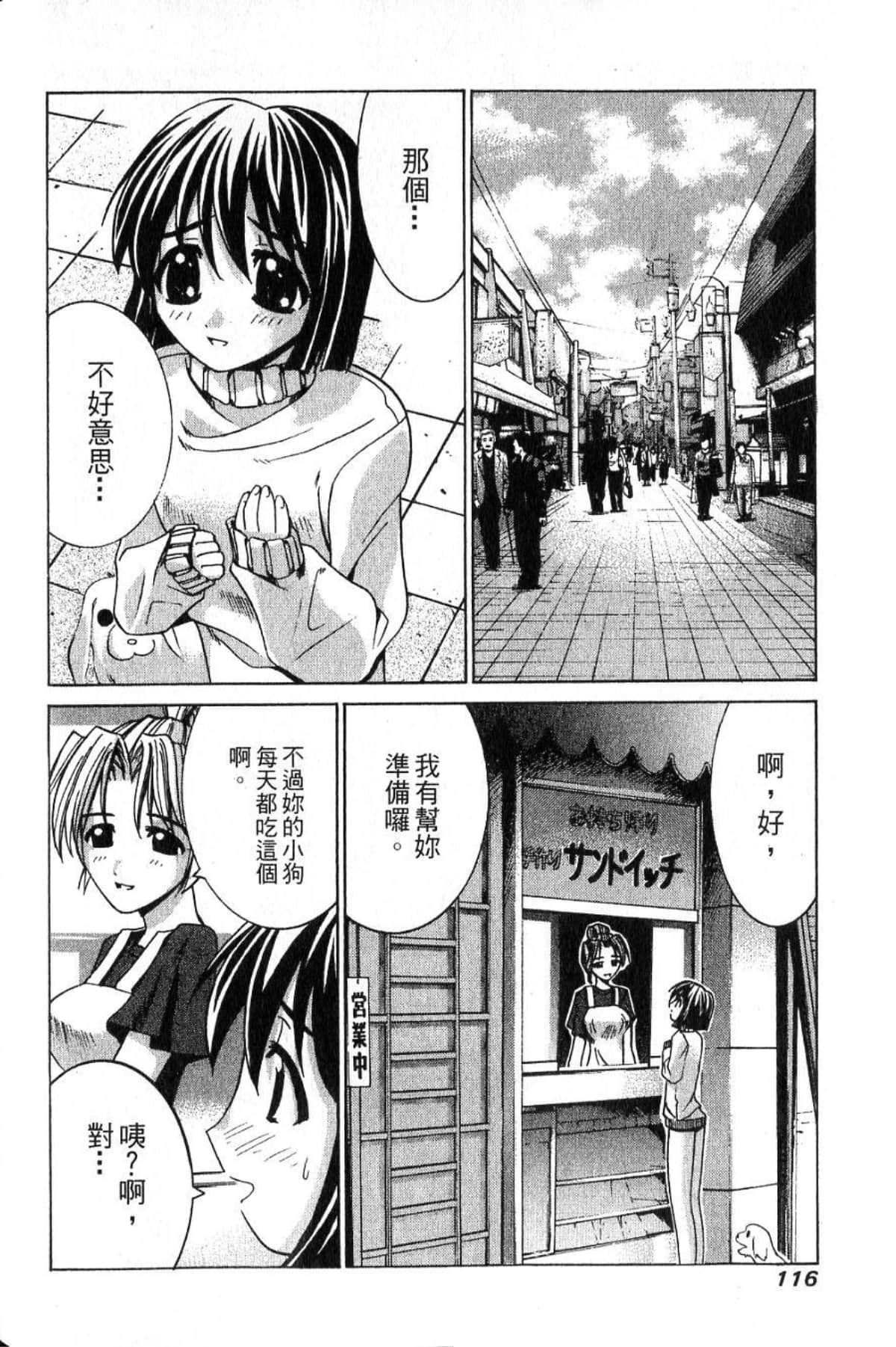 Page 118