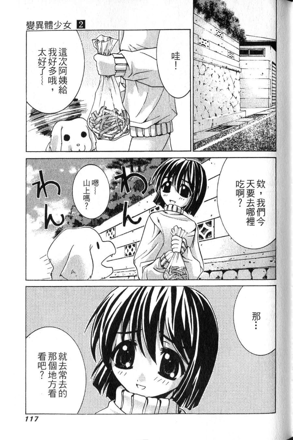 Page 119