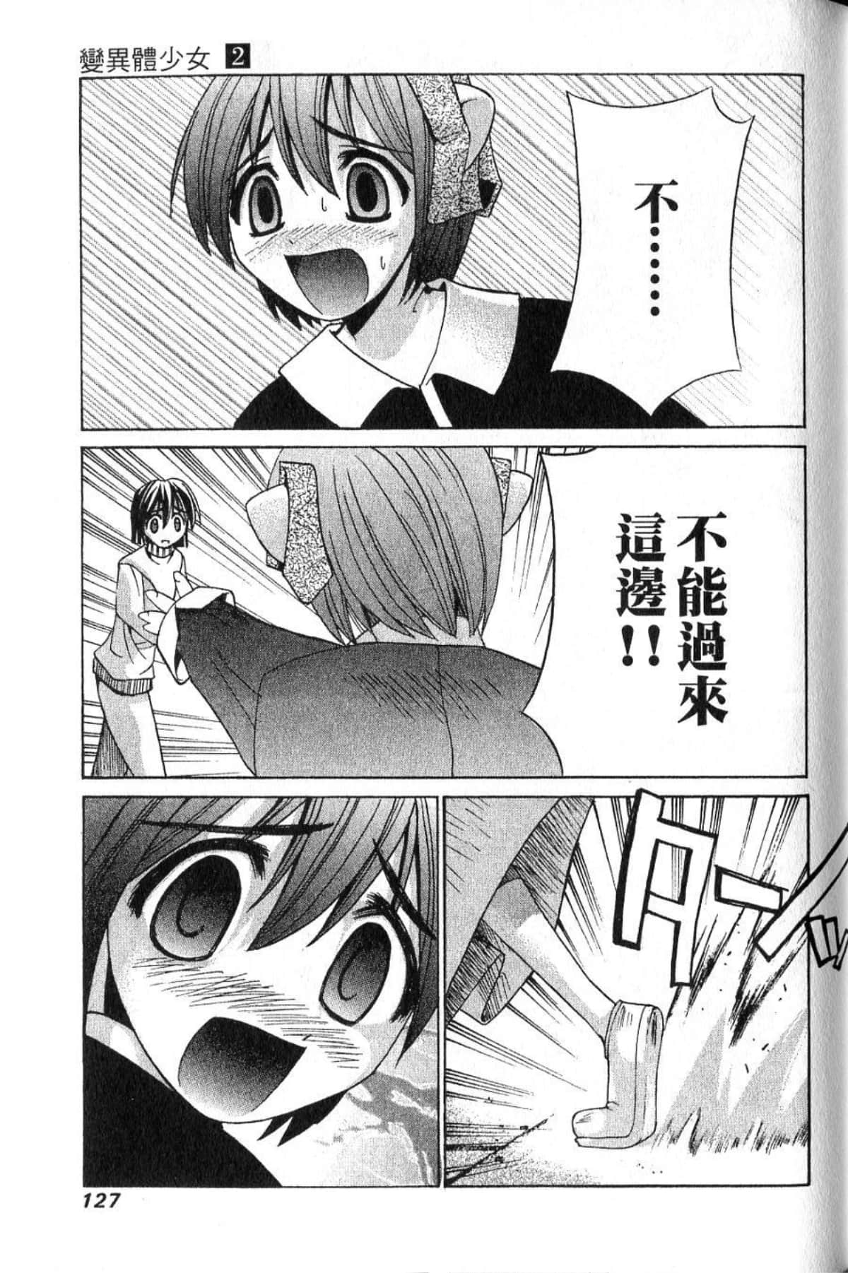 Page 129