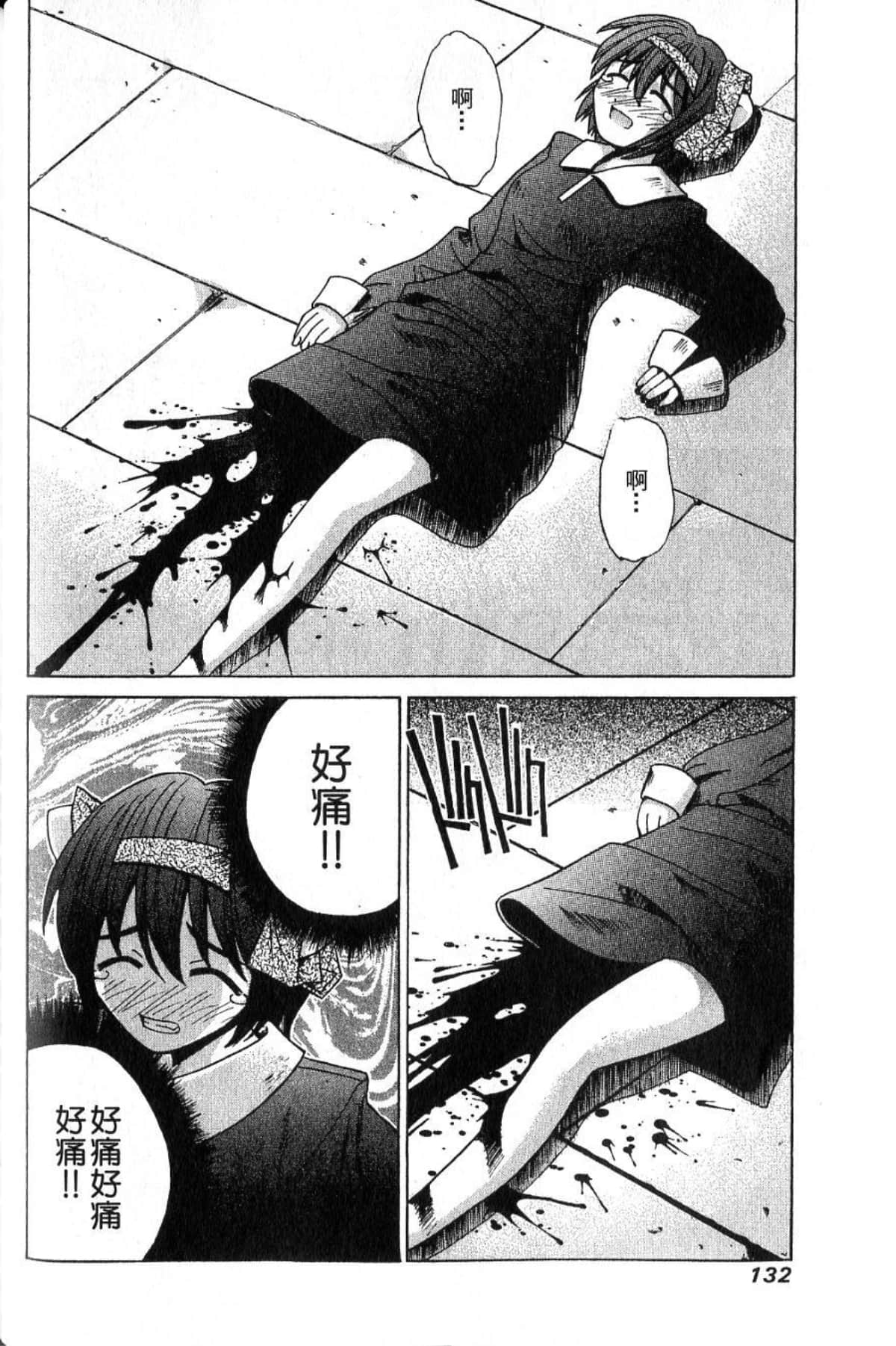 Page 134