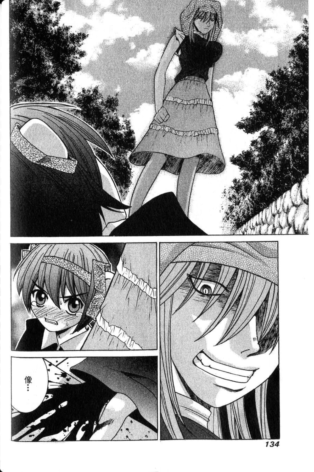 Page 136