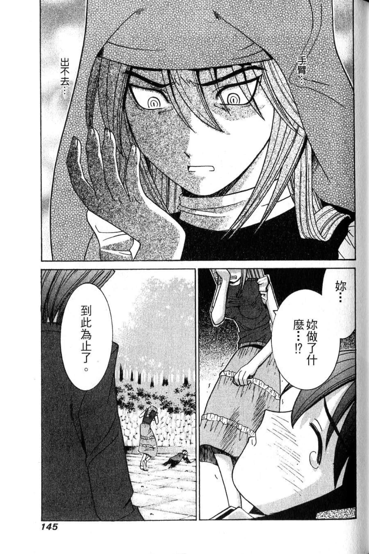 Page 147
