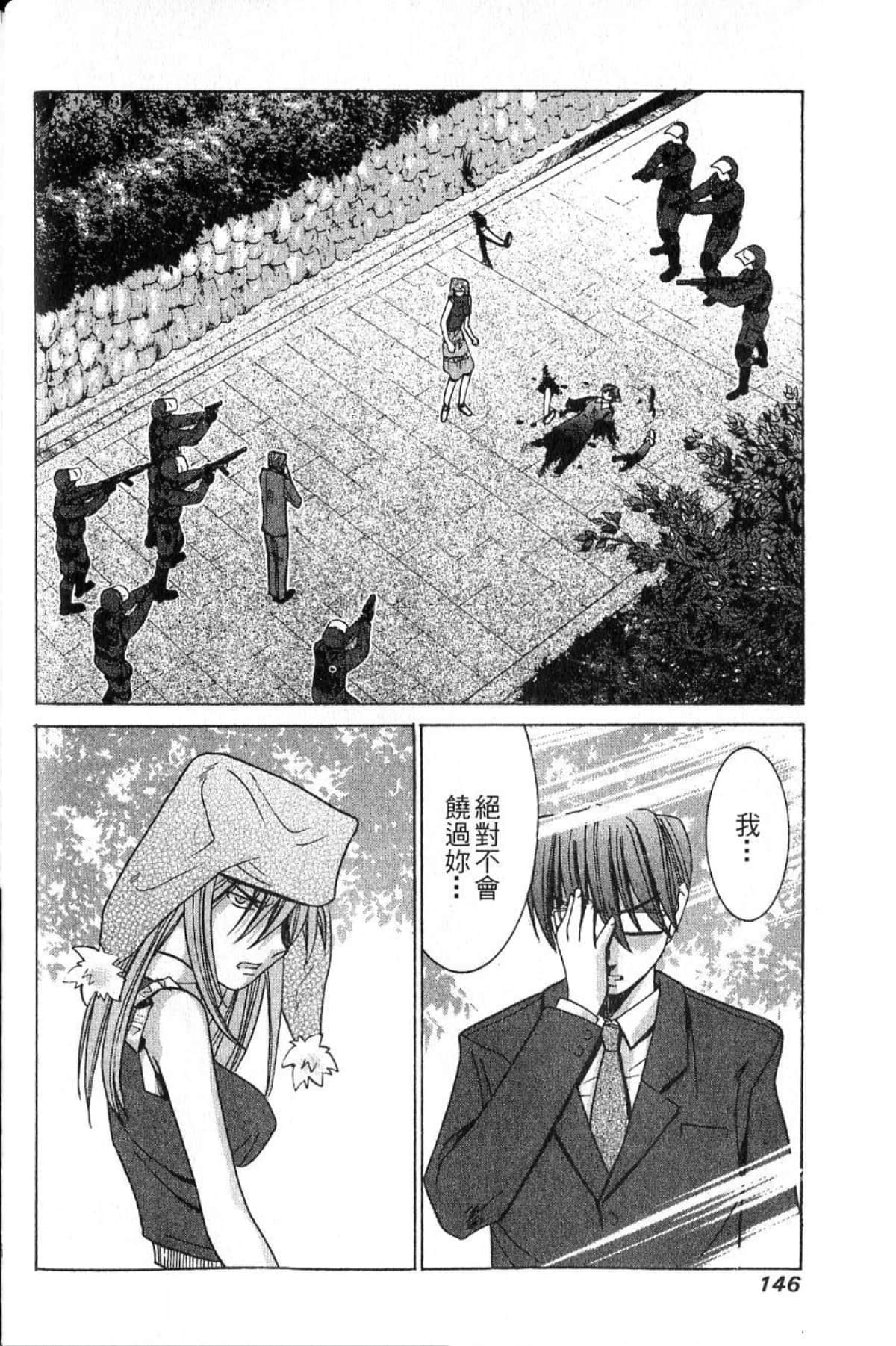 Page 148