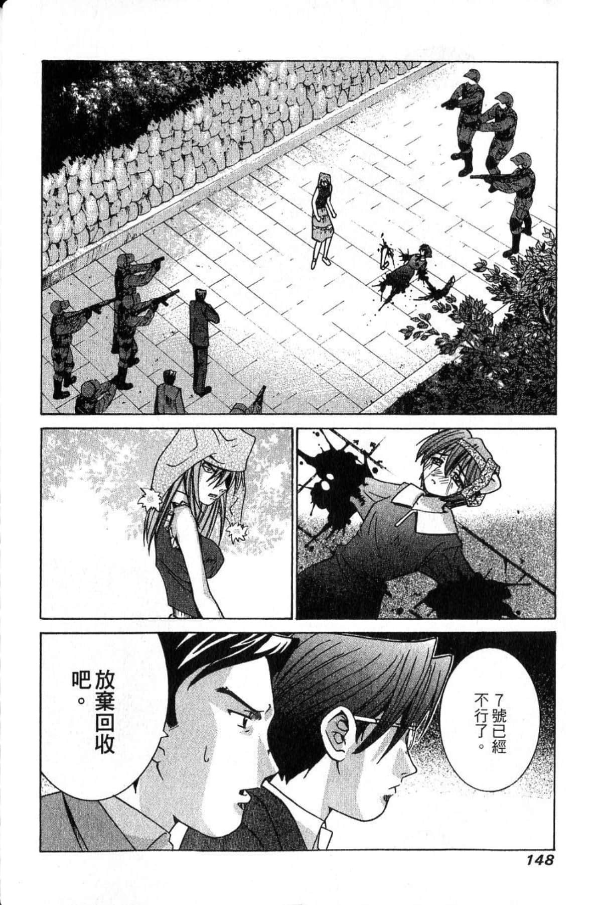 Page 150