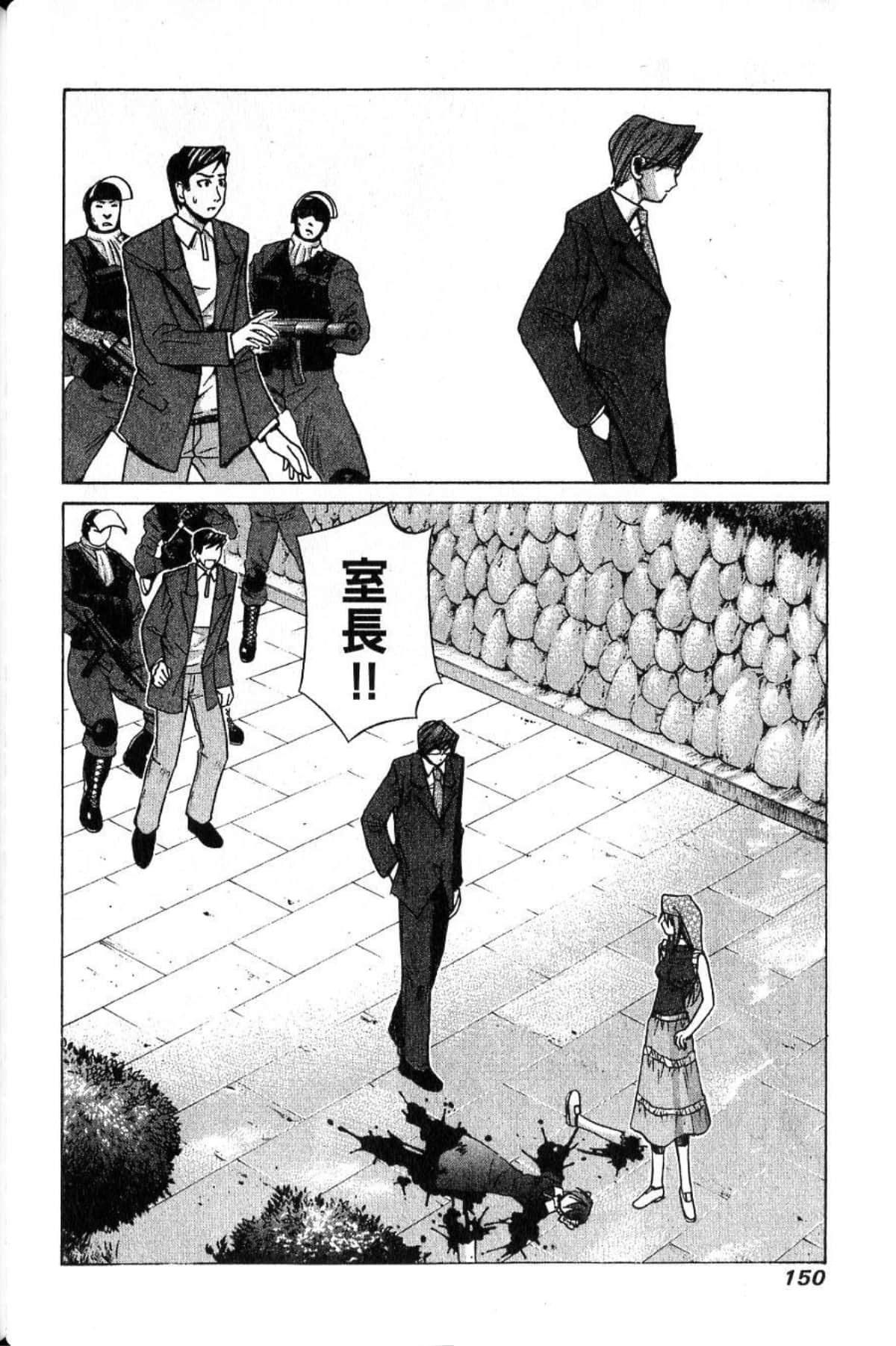 Page 152