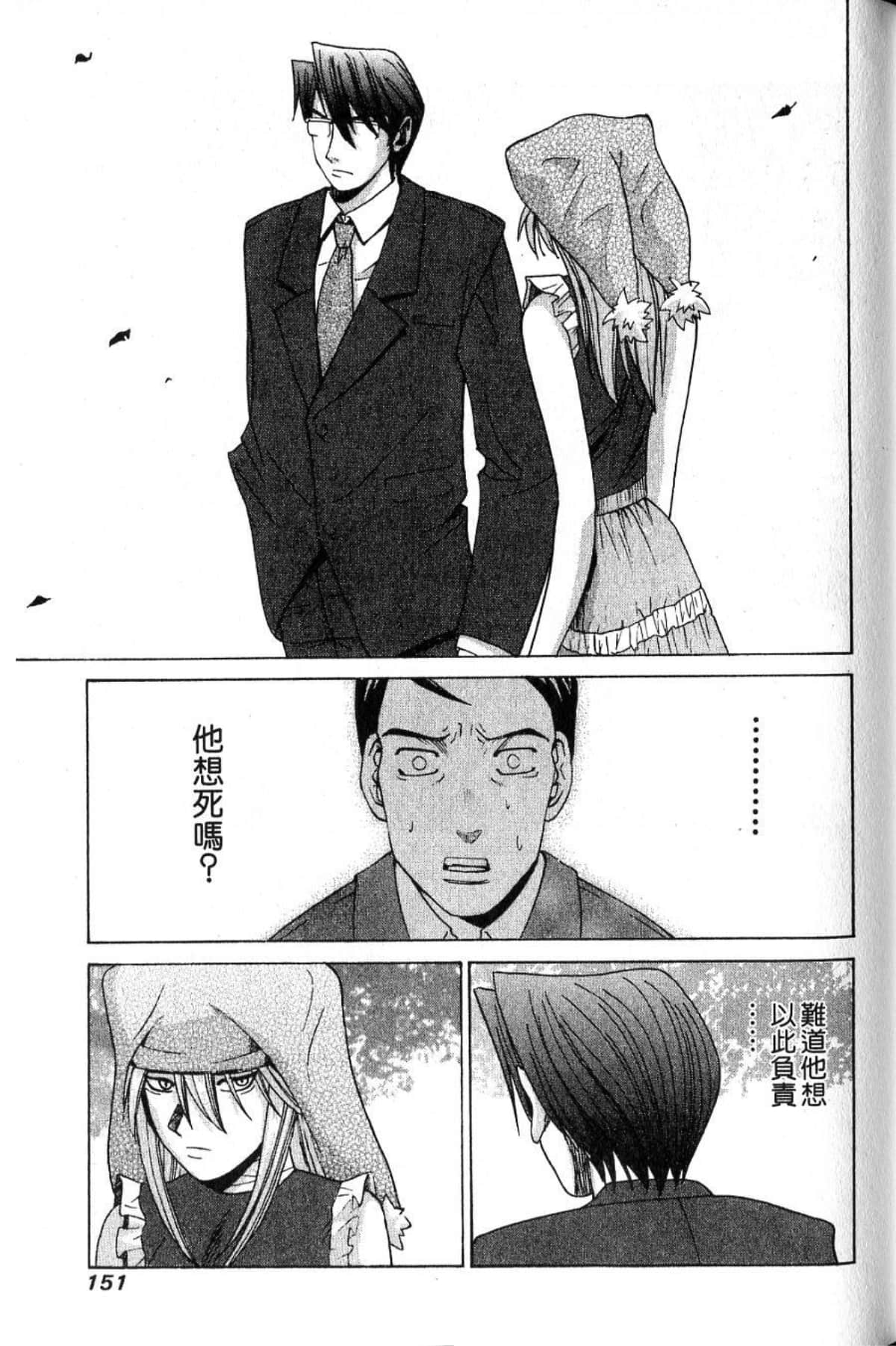 Page 153
