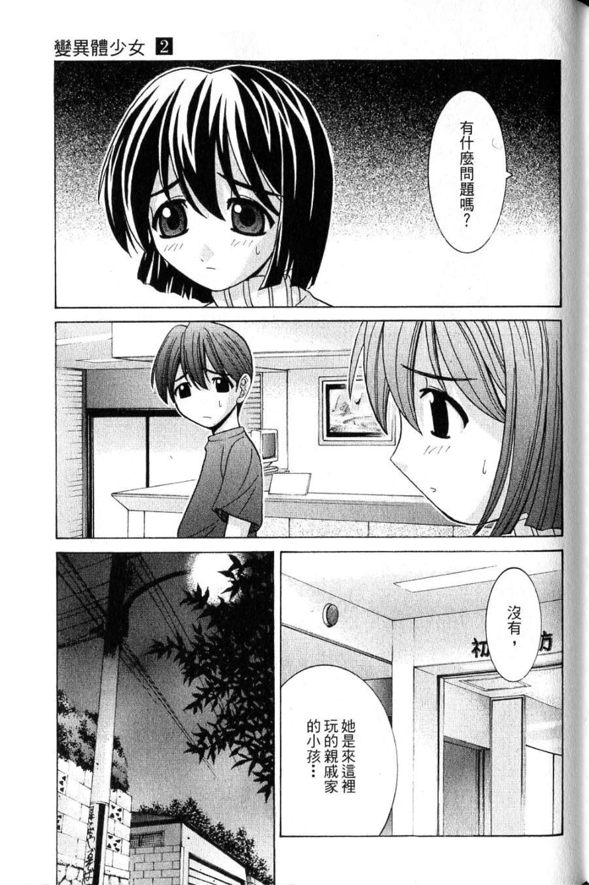 Page 177